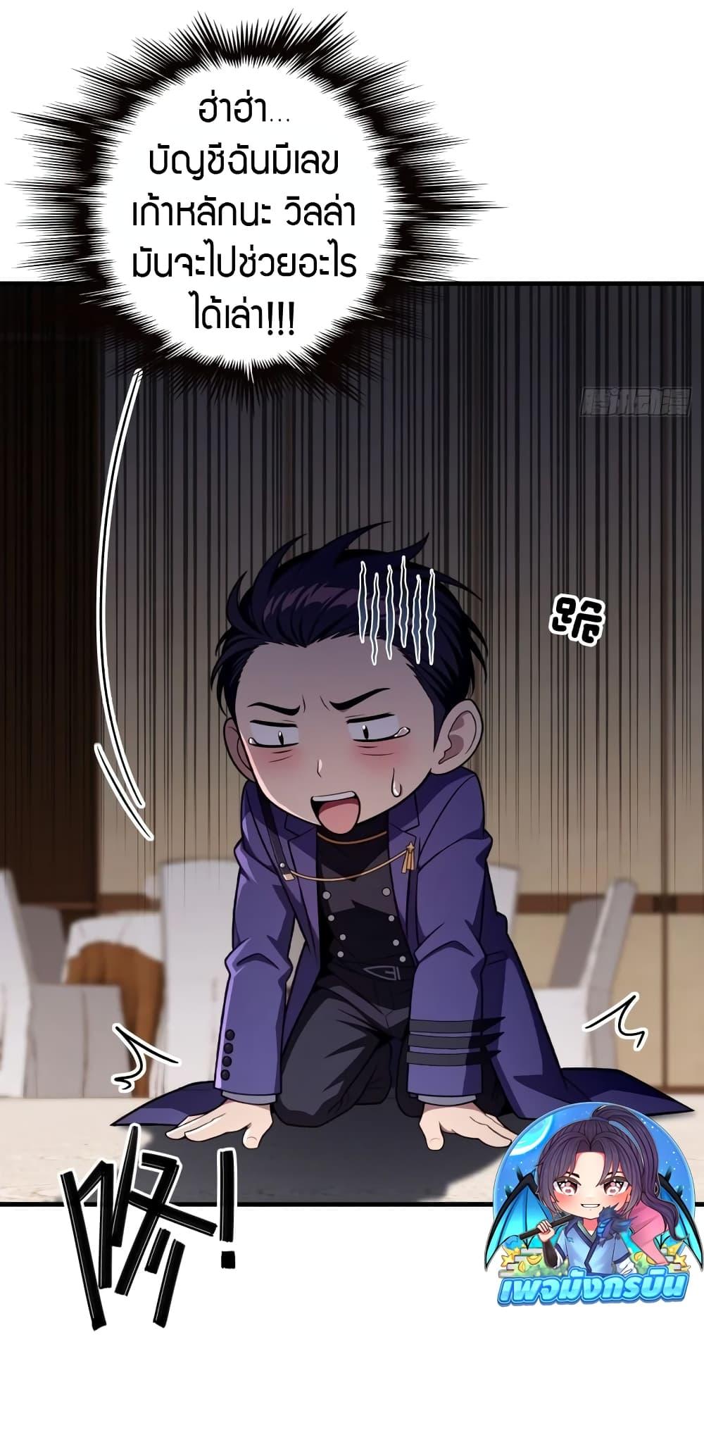 Manga-lc-com อ่านมังงะ อ่านการ์ตูน ออนไลน์ ฟรี The Villain Wants to Live One More Day ตอนที่ 1 2 3 4 5 6 7 8 9 10 11 12 13 14 ฟรี ไม่มีโฆษณา Manga-lc - อ่าน มังงะ อ่าน การ์ตูน ออนไลน์ อ่านมังงะ ฟรี