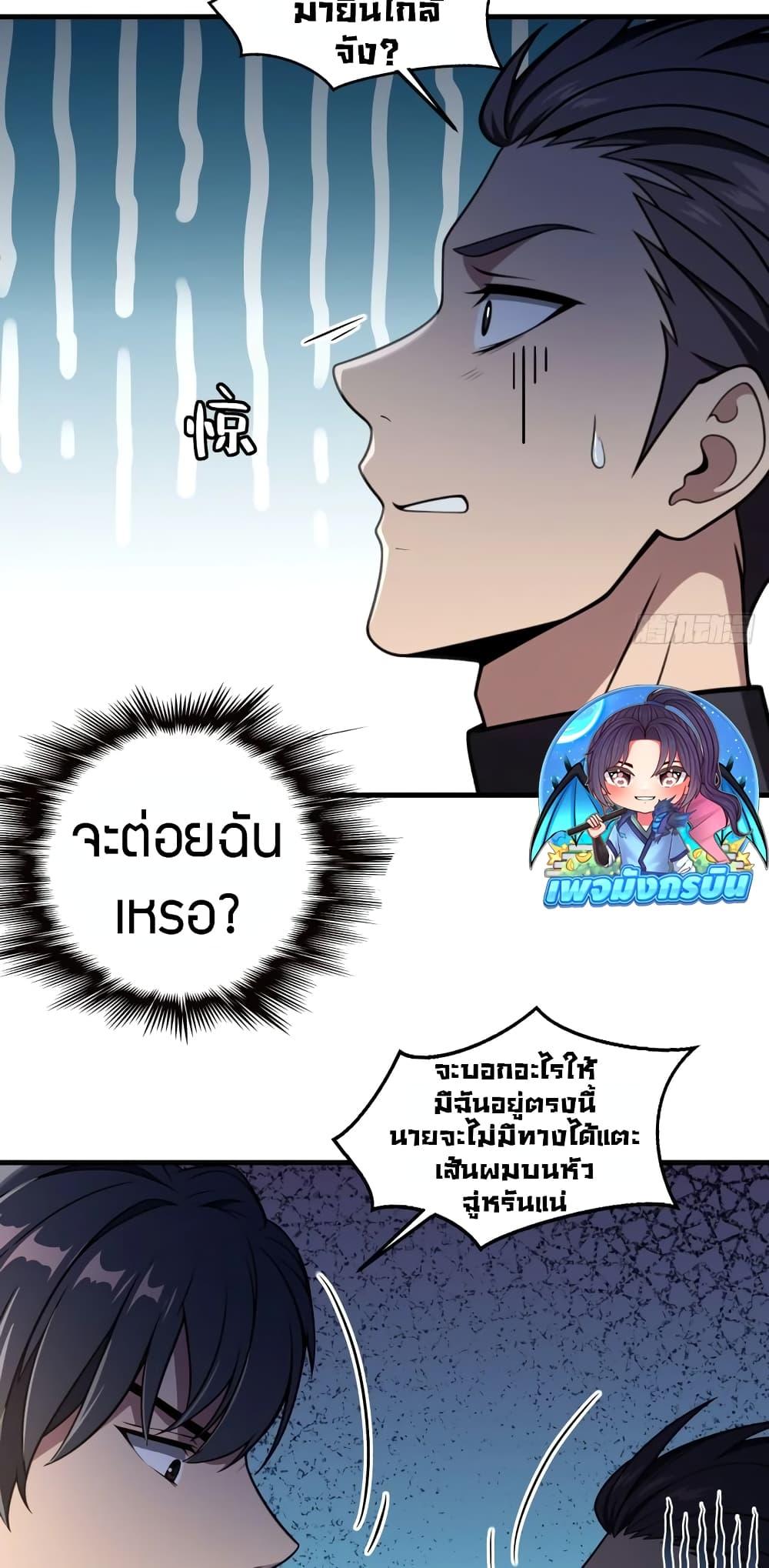 Manga-lc-com อ่านมังงะ อ่านการ์ตูน ออนไลน์ ฟรี The Villain Wants to Live One More Day ตอนที่ 1 2 3 4 5 6 7 8 9 10 11 12 13 14 ฟรี ไม่มีโฆษณา Manga-lc - อ่าน มังงะ อ่าน การ์ตูน ออนไลน์ อ่านมังงะ ฟรี