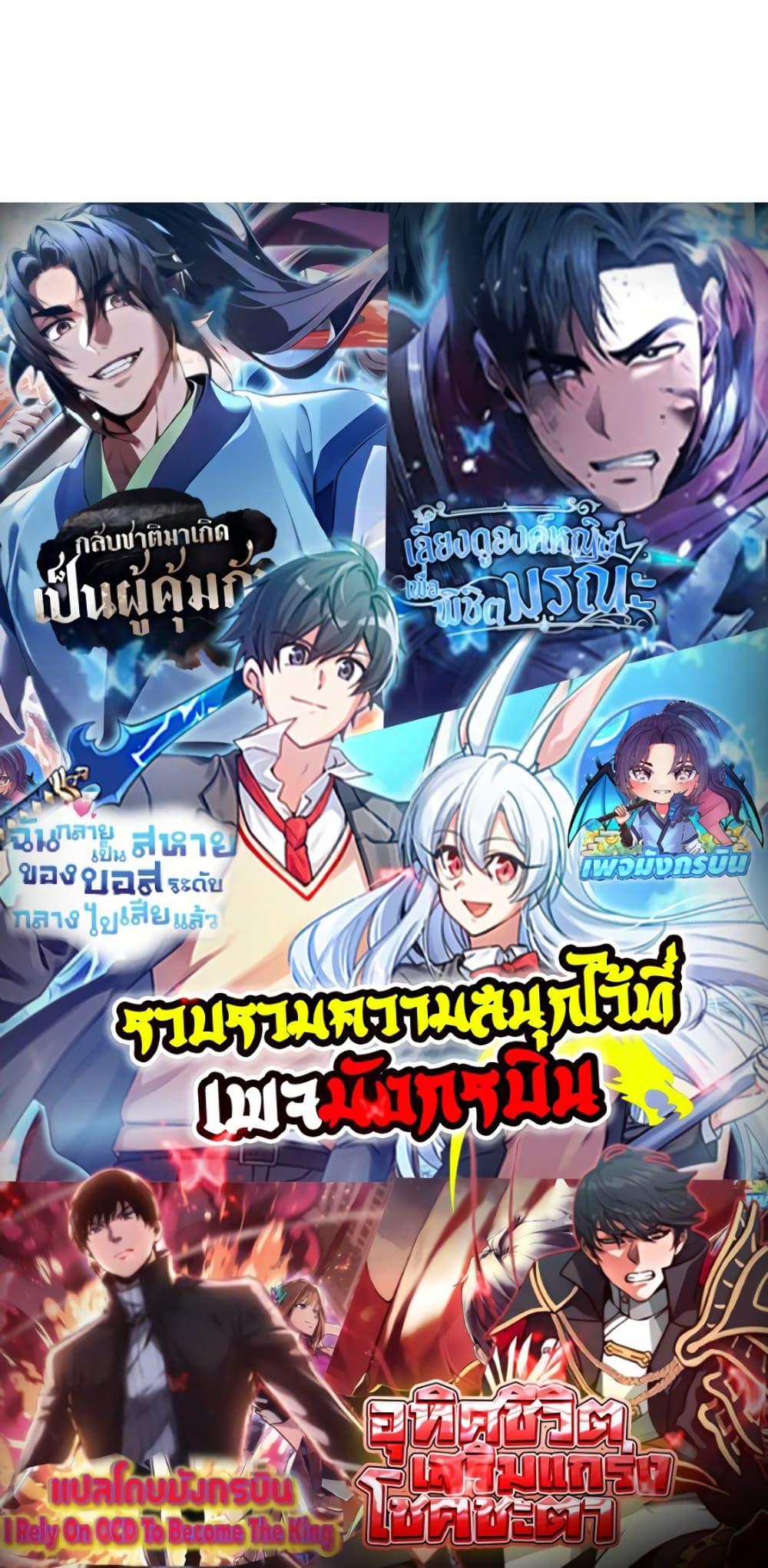 Manga-lc-com อ่านมังงะ อ่านการ์ตูน ออนไลน์ ฟรี The Villain Wants to Live One More Day ตอนที่ 1 2 3 4 5 6 7 8 9 10 11 12 13 14 ฟรี ไม่มีโฆษณา Manga-lc - อ่าน มังงะ อ่าน การ์ตูน ออนไลน์ อ่านมังงะ ฟรี