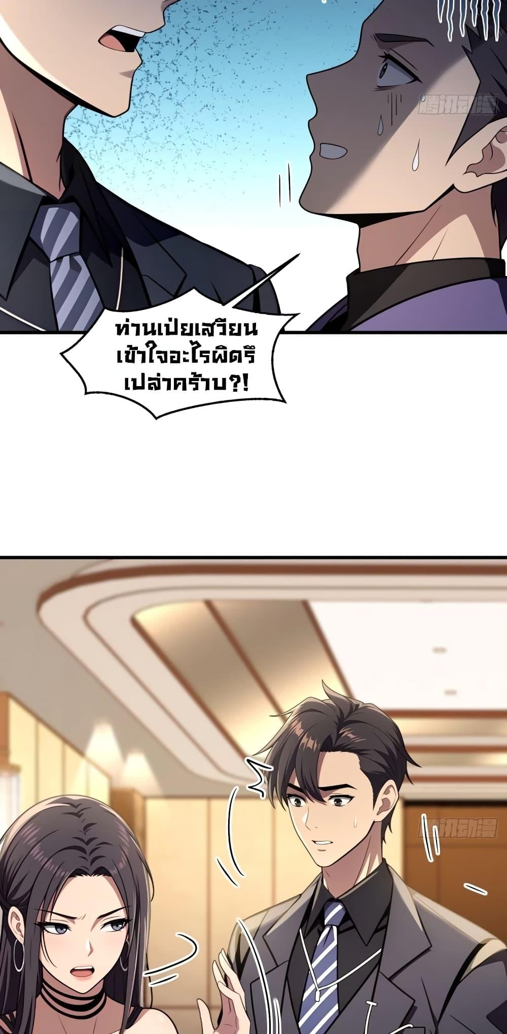 Manga-lc-com อ่านมังงะ อ่านการ์ตูน ออนไลน์ ฟรี The Villain Wants to Live One More Day ตอนที่ 1 2 3 4 5 6 7 8 9 10 11 12 13 14 ฟรี ไม่มีโฆษณา Manga-lc - อ่าน มังงะ อ่าน การ์ตูน ออนไลน์ อ่านมังงะ ฟรี