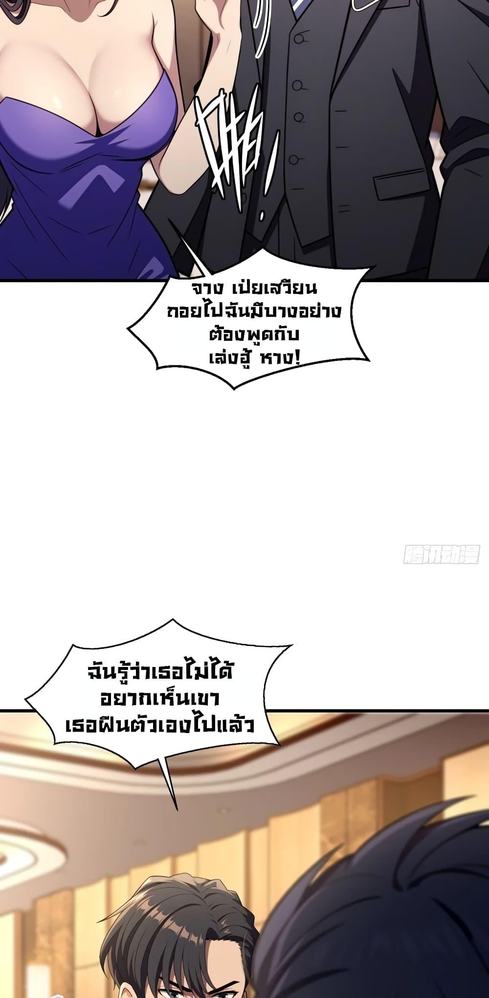 Manga-lc-com อ่านมังงะ อ่านการ์ตูน ออนไลน์ ฟรี The Villain Wants to Live One More Day ตอนที่ 1 2 3 4 5 6 7 8 9 10 11 12 13 14 ฟรี ไม่มีโฆษณา Manga-lc - อ่าน มังงะ อ่าน การ์ตูน ออนไลน์ อ่านมังงะ ฟรี