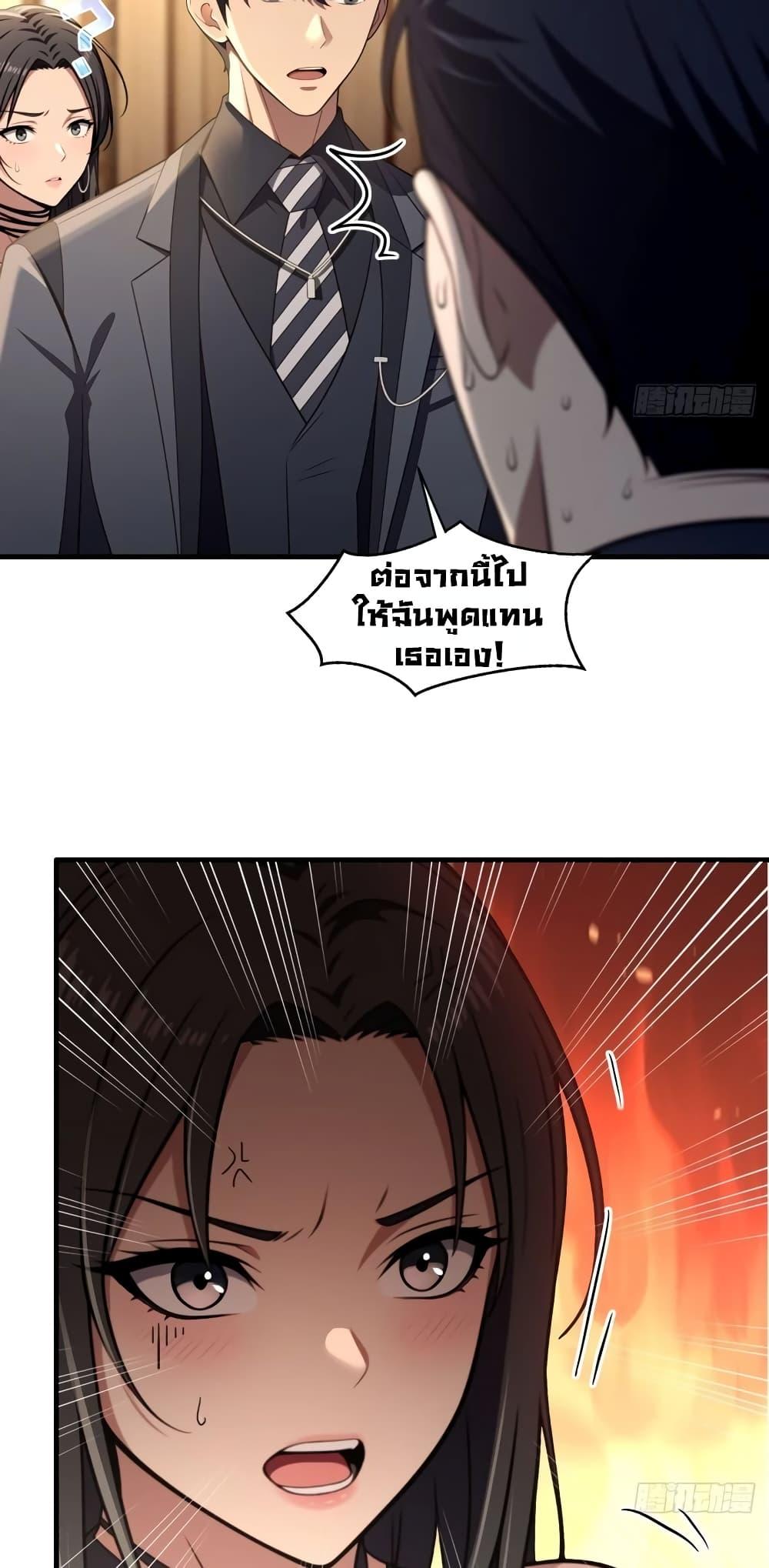 Manga-lc-com อ่านมังงะ อ่านการ์ตูน ออนไลน์ ฟรี The Villain Wants to Live One More Day ตอนที่ 1 2 3 4 5 6 7 8 9 10 11 12 13 14 ฟรี ไม่มีโฆษณา Manga-lc - อ่าน มังงะ อ่าน การ์ตูน ออนไลน์ อ่านมังงะ ฟรี