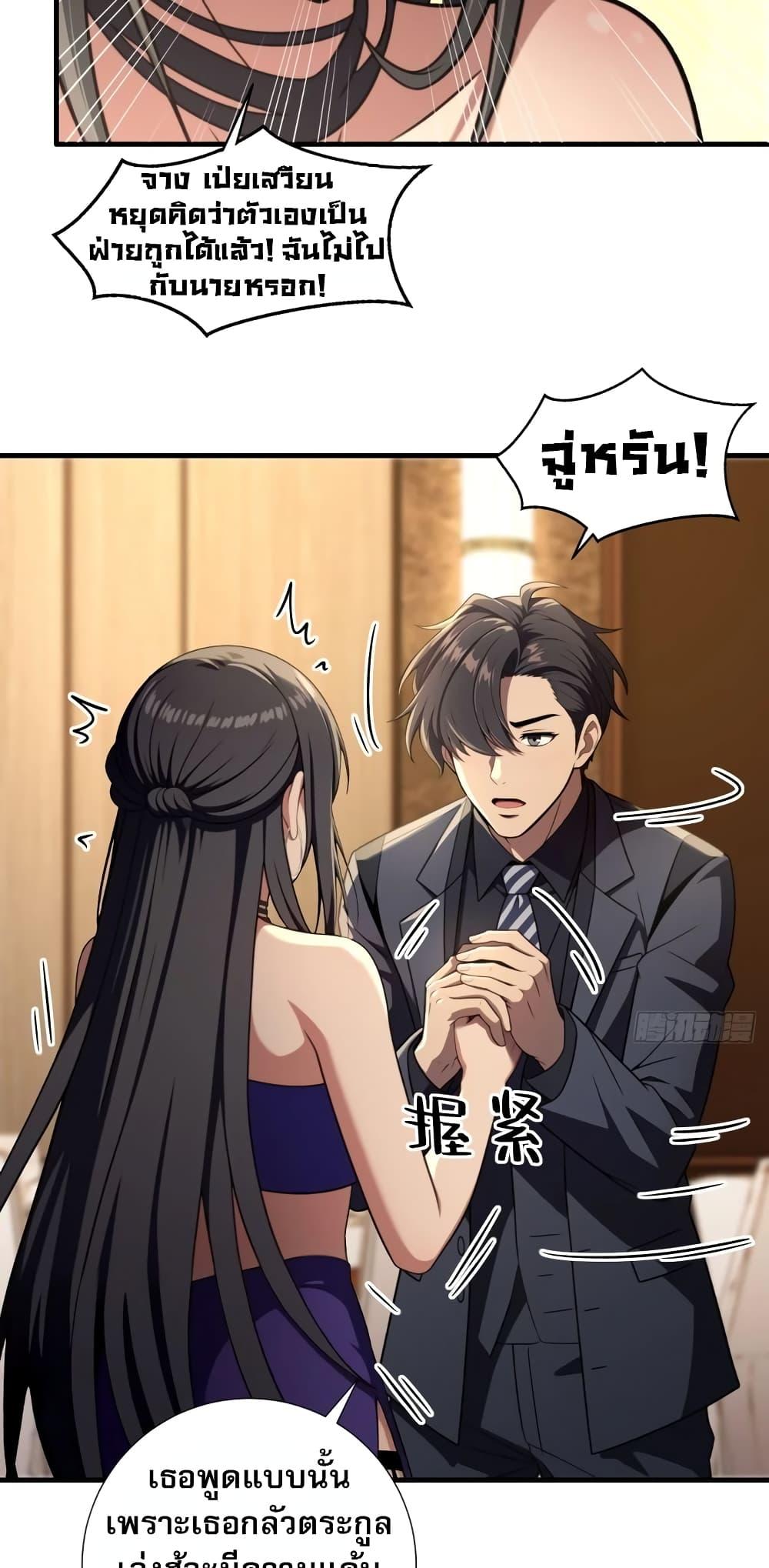 Manga-lc-com อ่านมังงะ อ่านการ์ตูน ออนไลน์ ฟรี The Villain Wants to Live One More Day ตอนที่ 1 2 3 4 5 6 7 8 9 10 11 12 13 14 ฟรี ไม่มีโฆษณา Manga-lc - อ่าน มังงะ อ่าน การ์ตูน ออนไลน์ อ่านมังงะ ฟรี