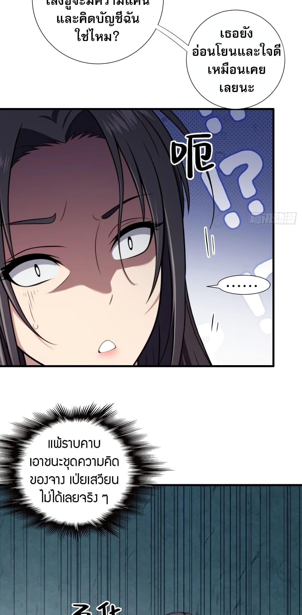 Manga-lc-com อ่านมังงะ อ่านการ์ตูน ออนไลน์ ฟรี The Villain Wants to Live One More Day ตอนที่ 1 2 3 4 5 6 7 8 9 10 11 12 13 14 ฟรี ไม่มีโฆษณา Manga-lc - อ่าน มังงะ อ่าน การ์ตูน ออนไลน์ อ่านมังงะ ฟรี