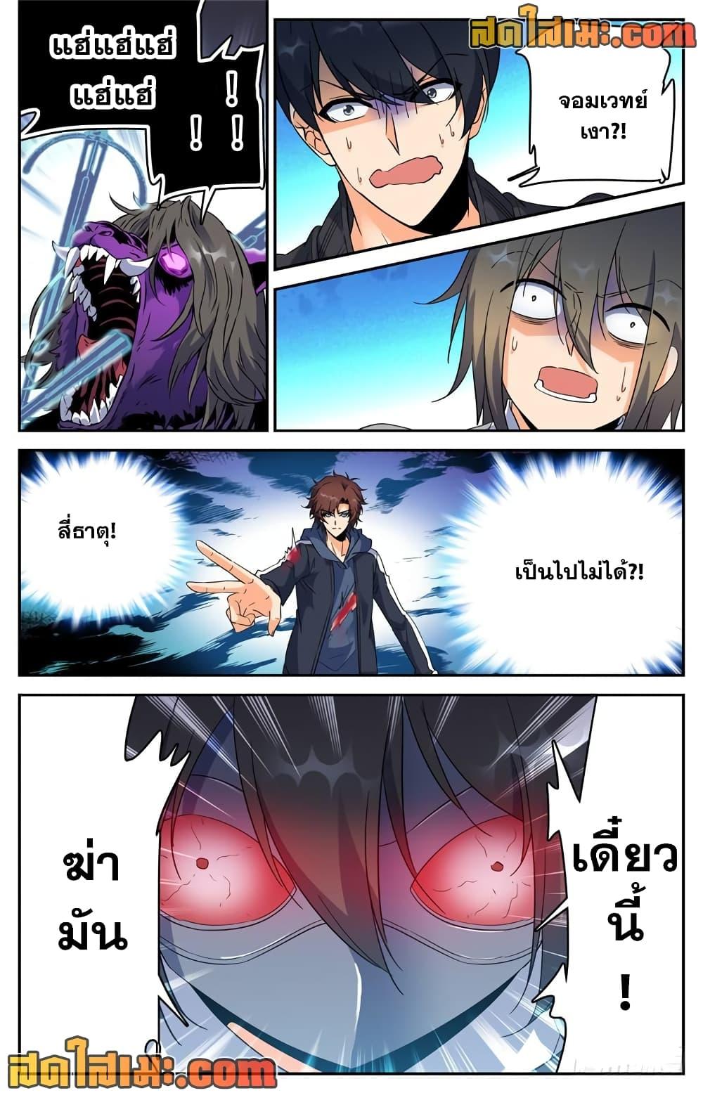 Manga-lc-com อ่านมังงะ อ่านการ์ตูน ออนไลน์ ฟรี Versatile Mage จอมเวทย์เต็มพิกัด ตอนที่ 1 2 3 4 5 6 7 8 9 10 11 12 13 14 ฟรี ไม่มีโฆษณา Manga-lc - อ่าน มังงะ อ่าน การ์ตูน ออนไลน์ อ่านมังงะ ฟรี