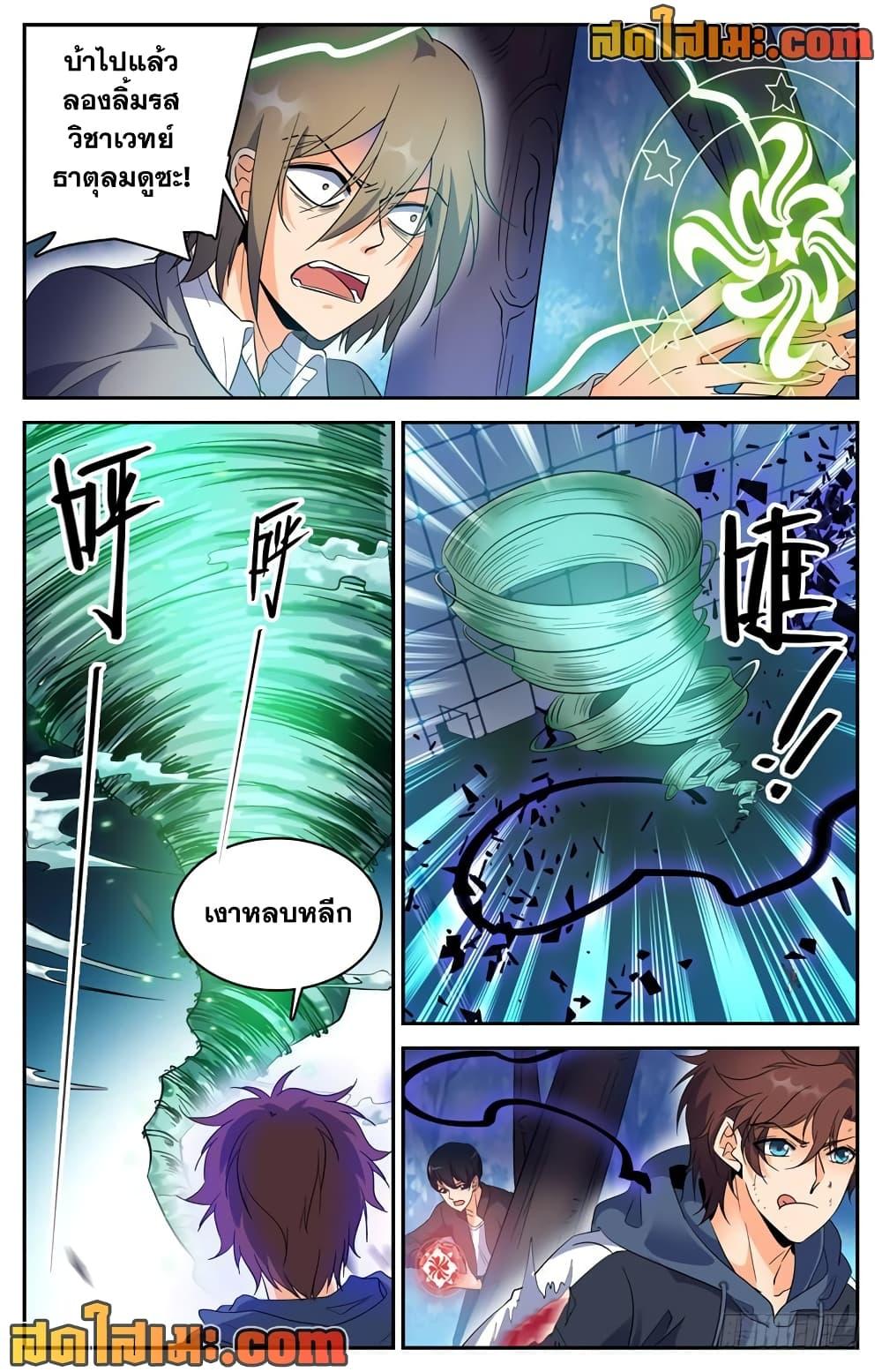 Manga-lc-com อ่านมังงะ อ่านการ์ตูน ออนไลน์ ฟรี Versatile Mage จอมเวทย์เต็มพิกัด ตอนที่ 1 2 3 4 5 6 7 8 9 10 11 12 13 14 ฟรี ไม่มีโฆษณา Manga-lc - อ่าน มังงะ อ่าน การ์ตูน ออนไลน์ อ่านมังงะ ฟรี
