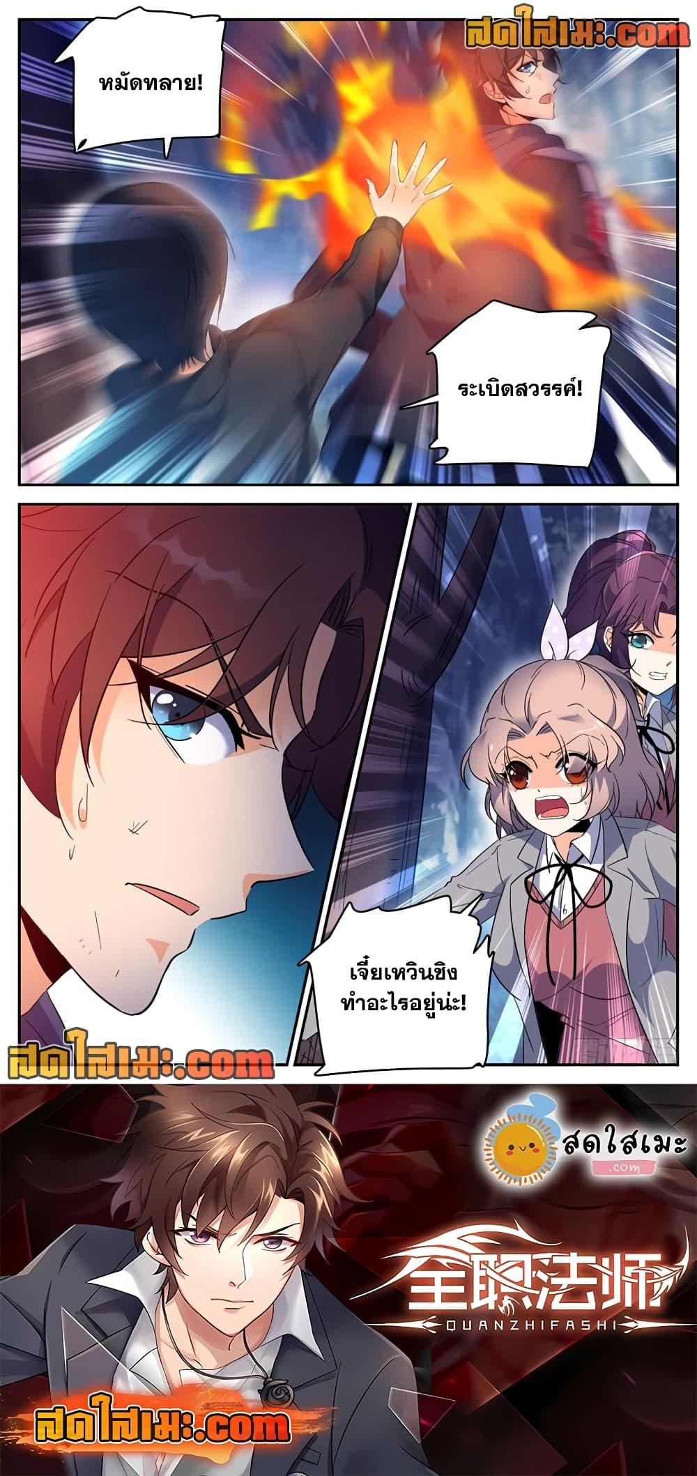 Manga-lc-com อ่านมังงะ อ่านการ์ตูน ออนไลน์ ฟรี Versatile Mage จอมเวทย์เต็มพิกัด ตอนที่ 1 2 3 4 5 6 7 8 9 10 11 12 13 14 ฟรี ไม่มีโฆษณา Manga-lc - อ่าน มังงะ อ่าน การ์ตูน ออนไลน์ อ่านมังงะ ฟรี
