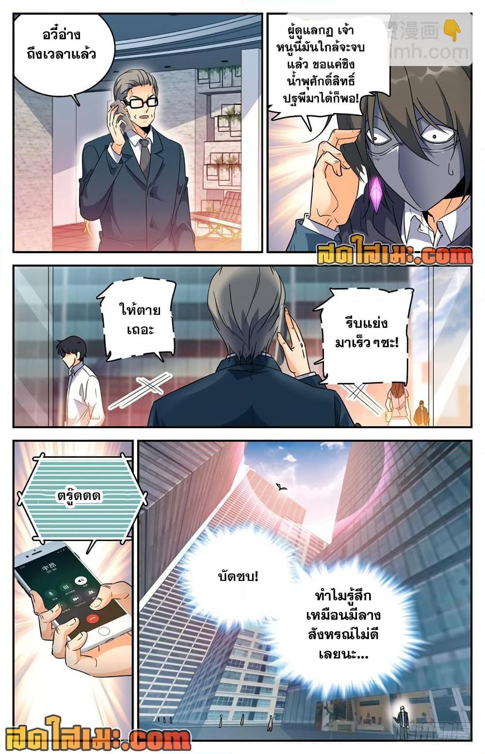 Manga-lc-com อ่านมังงะ อ่านการ์ตูน ออนไลน์ ฟรี Versatile Mage จอมเวทย์เต็มพิกัด ตอนที่ 1 2 3 4 5 6 7 8 9 10 11 12 13 14 ฟรี ไม่มีโฆษณา Manga-lc - อ่าน มังงะ อ่าน การ์ตูน ออนไลน์ อ่านมังงะ ฟรี