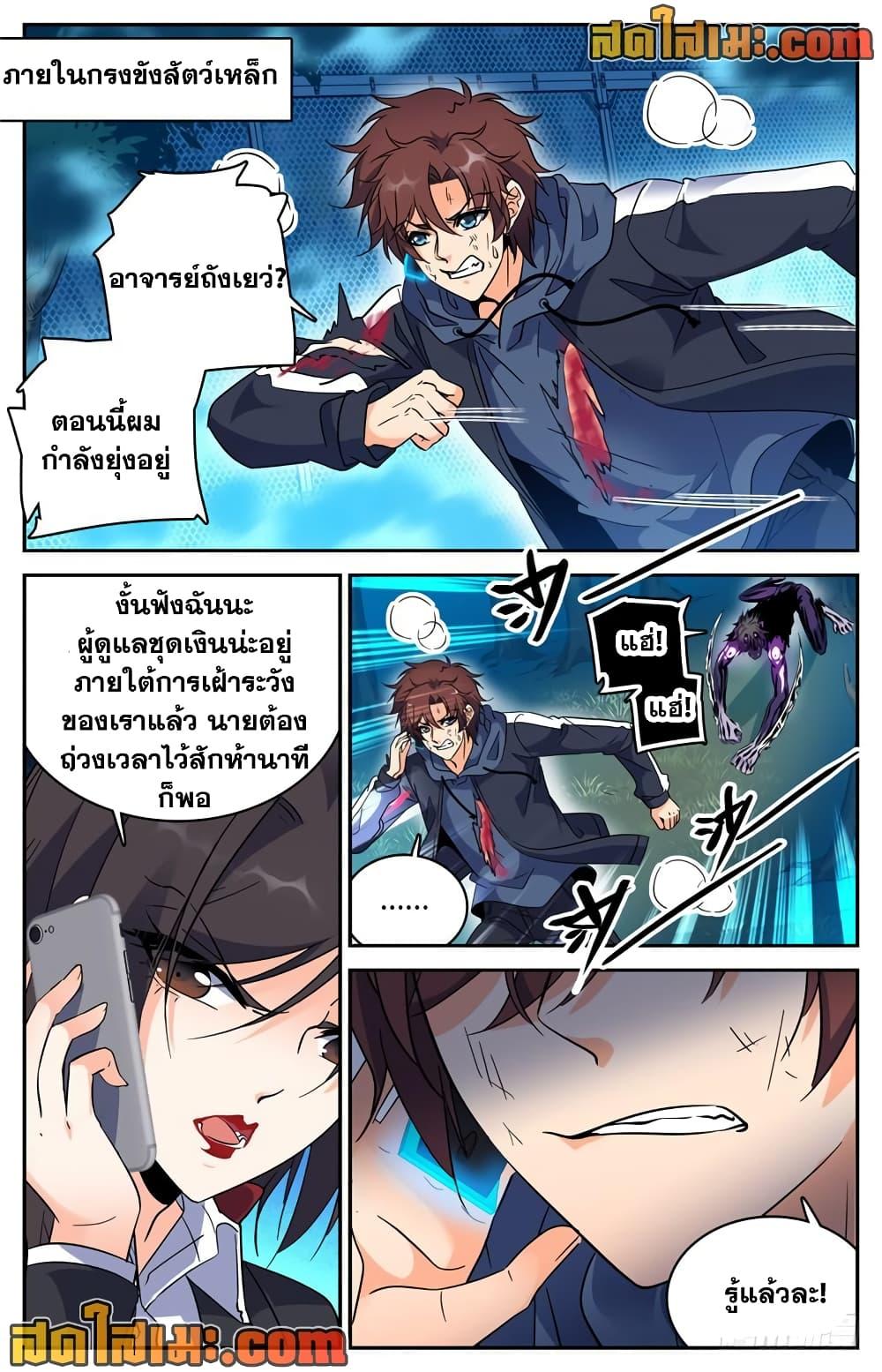 Manga-lc-com อ่านมังงะ อ่านการ์ตูน ออนไลน์ ฟรี Versatile Mage จอมเวทย์เต็มพิกัด ตอนที่ 1 2 3 4 5 6 7 8 9 10 11 12 13 14 ฟรี ไม่มีโฆษณา Manga-lc - อ่าน มังงะ อ่าน การ์ตูน ออนไลน์ อ่านมังงะ ฟรี