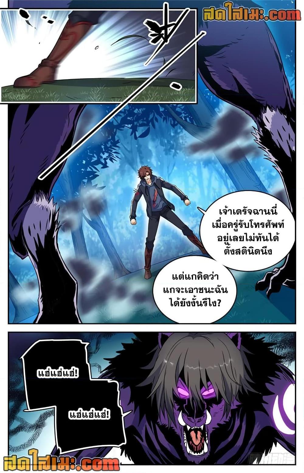 Manga-lc-com อ่านมังงะ อ่านการ์ตูน ออนไลน์ ฟรี Versatile Mage จอมเวทย์เต็มพิกัด ตอนที่ 1 2 3 4 5 6 7 8 9 10 11 12 13 14 ฟรี ไม่มีโฆษณา Manga-lc - อ่าน มังงะ อ่าน การ์ตูน ออนไลน์ อ่านมังงะ ฟรี