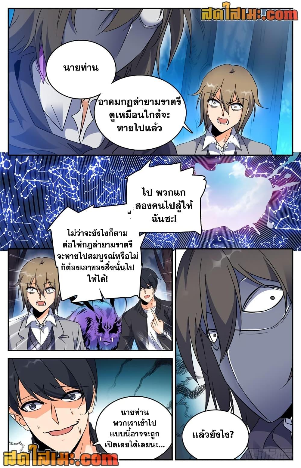 Manga-lc-com อ่านมังงะ อ่านการ์ตูน ออนไลน์ ฟรี Versatile Mage จอมเวทย์เต็มพิกัด ตอนที่ 1 2 3 4 5 6 7 8 9 10 11 12 13 14 ฟรี ไม่มีโฆษณา Manga-lc - อ่าน มังงะ อ่าน การ์ตูน ออนไลน์ อ่านมังงะ ฟรี