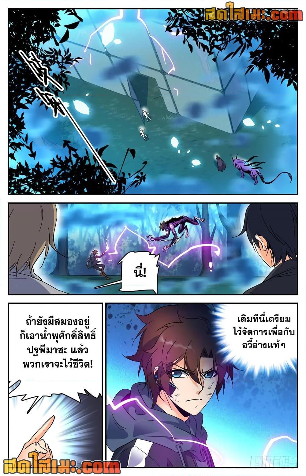 Manga-lc-com อ่านมังงะ อ่านการ์ตูน ออนไลน์ ฟรี Versatile Mage จอมเวทย์เต็มพิกัด ตอนที่ 1 2 3 4 5 6 7 8 9 10 11 12 13 14 ฟรี ไม่มีโฆษณา Manga-lc - อ่าน มังงะ อ่าน การ์ตูน ออนไลน์ อ่านมังงะ ฟรี