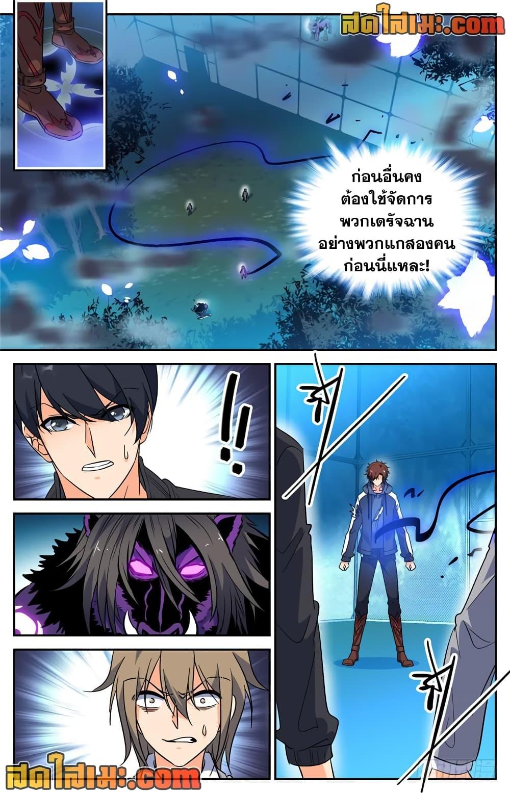 Manga-lc-com อ่านมังงะ อ่านการ์ตูน ออนไลน์ ฟรี Versatile Mage จอมเวทย์เต็มพิกัด ตอนที่ 1 2 3 4 5 6 7 8 9 10 11 12 13 14 ฟรี ไม่มีโฆษณา Manga-lc - อ่าน มังงะ อ่าน การ์ตูน ออนไลน์ อ่านมังงะ ฟรี