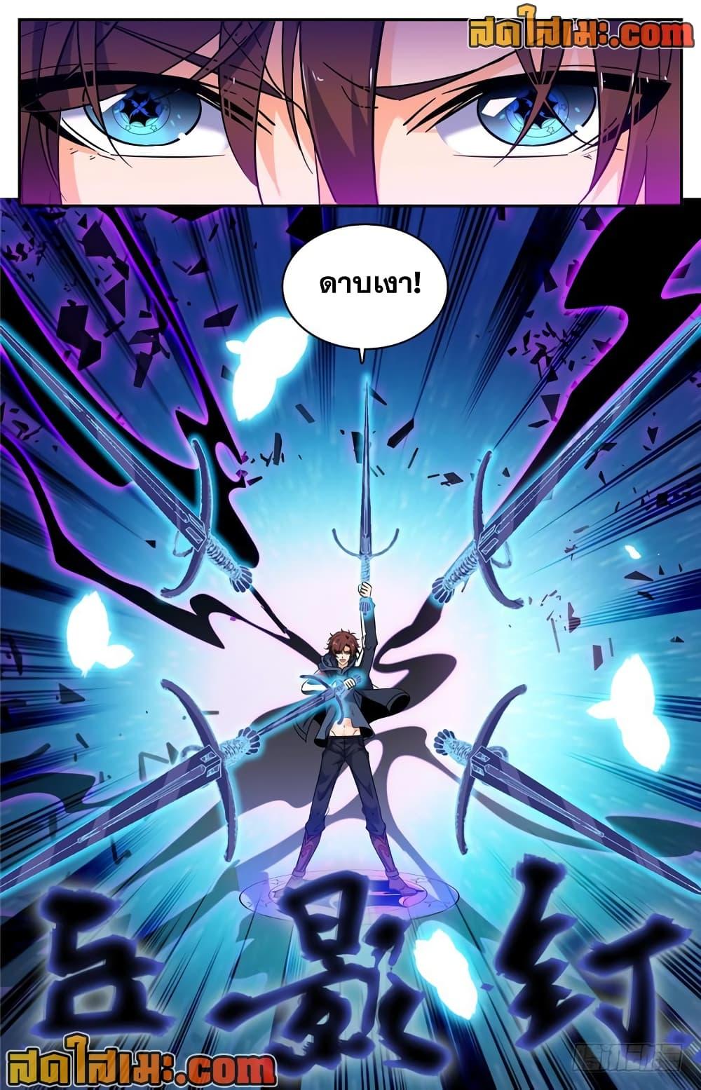 Manga-lc-com อ่านมังงะ อ่านการ์ตูน ออนไลน์ ฟรี Versatile Mage จอมเวทย์เต็มพิกัด ตอนที่ 1 2 3 4 5 6 7 8 9 10 11 12 13 14 ฟรี ไม่มีโฆษณา Manga-lc - อ่าน มังงะ อ่าน การ์ตูน ออนไลน์ อ่านมังงะ ฟรี