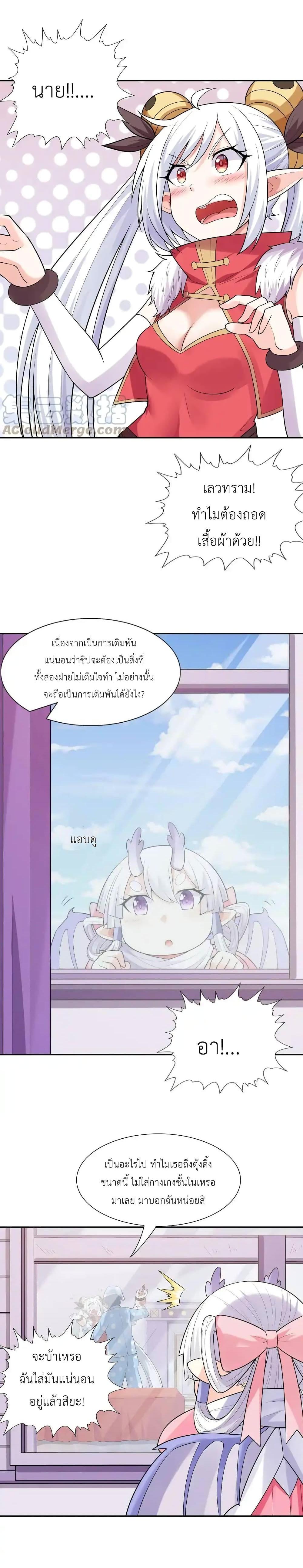 Manga-lc-com อ่านมังงะ อ่านการ์ตูน ออนไลน์ ฟรี My Harem Is Entirely Female Demon Villains ตอนที่ 1 2 3 4 5 6 7 8 9 10 11 12 13 14 ฟรี ไม่มีโฆษณา Manga-lc - อ่าน มังงะ อ่าน การ์ตูน ออนไลน์ อ่านมังงะ ฟรี