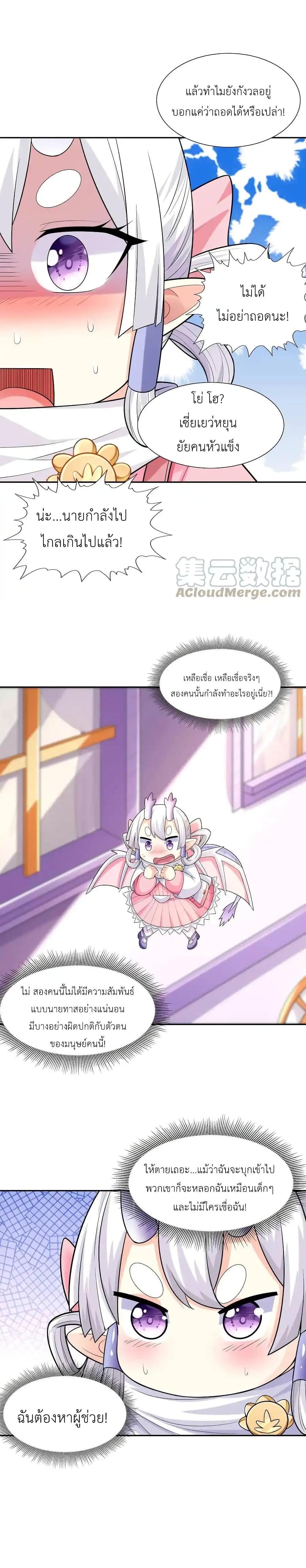 Manga-lc-com อ่านมังงะ อ่านการ์ตูน ออนไลน์ ฟรี My Harem Is Entirely Female Demon Villains ตอนที่ 1 2 3 4 5 6 7 8 9 10 11 12 13 14 ฟรี ไม่มีโฆษณา Manga-lc - อ่าน มังงะ อ่าน การ์ตูน ออนไลน์ อ่านมังงะ ฟรี