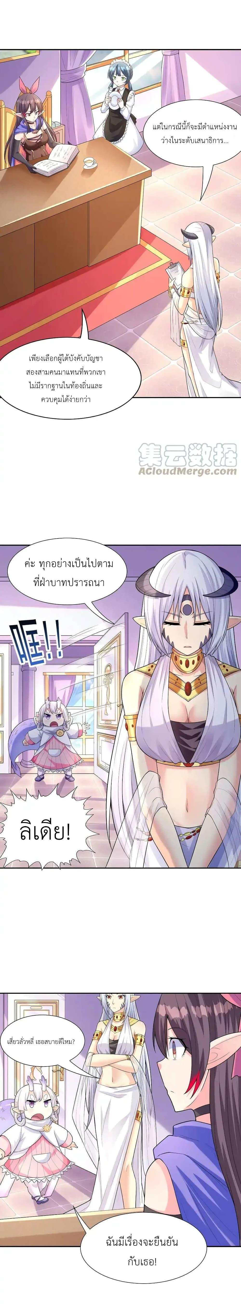 Manga-lc-com อ่านมังงะ อ่านการ์ตูน ออนไลน์ ฟรี My Harem Is Entirely Female Demon Villains ตอนที่ 1 2 3 4 5 6 7 8 9 10 11 12 13 14 ฟรี ไม่มีโฆษณา Manga-lc - อ่าน มังงะ อ่าน การ์ตูน ออนไลน์ อ่านมังงะ ฟรี