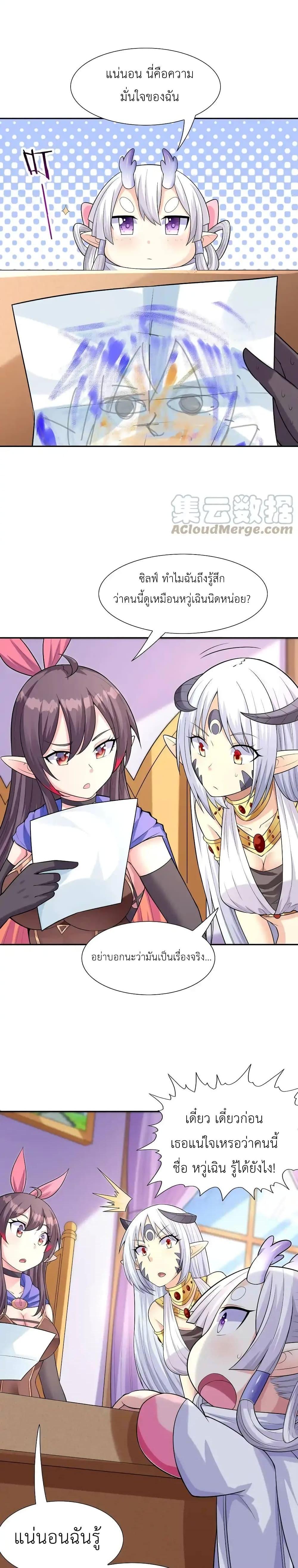 Manga-lc-com อ่านมังงะ อ่านการ์ตูน ออนไลน์ ฟรี My Harem Is Entirely Female Demon Villains ตอนที่ 1 2 3 4 5 6 7 8 9 10 11 12 13 14 ฟรี ไม่มีโฆษณา Manga-lc - อ่าน มังงะ อ่าน การ์ตูน ออนไลน์ อ่านมังงะ ฟรี