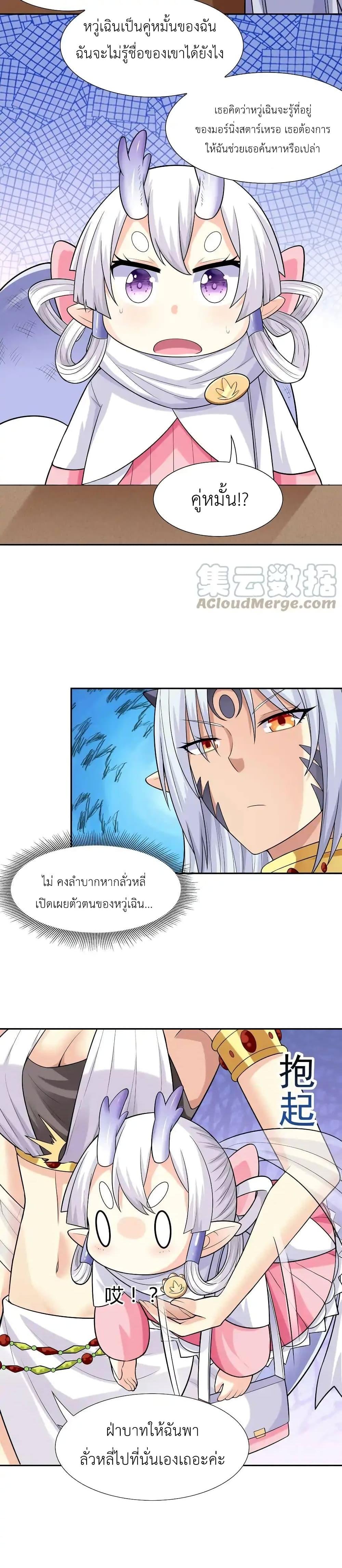 Manga-lc-com อ่านมังงะ อ่านการ์ตูน ออนไลน์ ฟรี My Harem Is Entirely Female Demon Villains ตอนที่ 1 2 3 4 5 6 7 8 9 10 11 12 13 14 ฟรี ไม่มีโฆษณา Manga-lc - อ่าน มังงะ อ่าน การ์ตูน ออนไลน์ อ่านมังงะ ฟรี