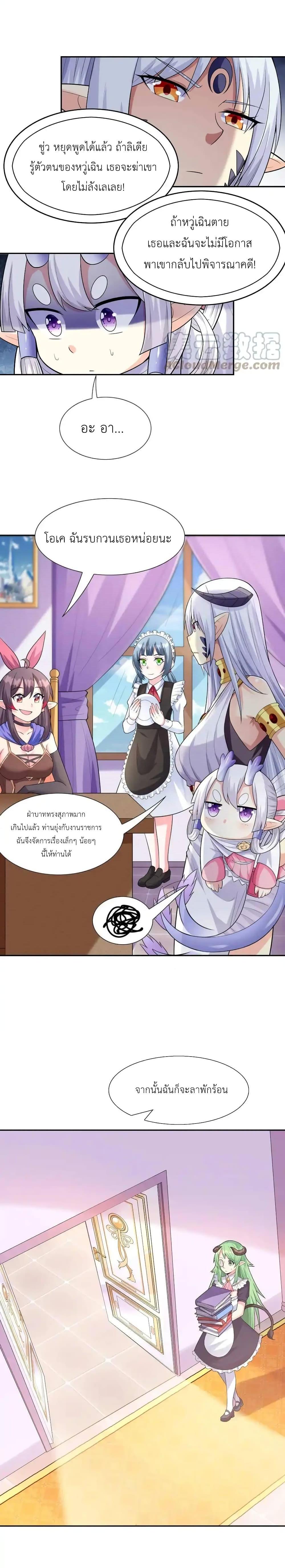 Manga-lc-com อ่านมังงะ อ่านการ์ตูน ออนไลน์ ฟรี My Harem Is Entirely Female Demon Villains ตอนที่ 1 2 3 4 5 6 7 8 9 10 11 12 13 14 ฟรี ไม่มีโฆษณา Manga-lc - อ่าน มังงะ อ่าน การ์ตูน ออนไลน์ อ่านมังงะ ฟรี