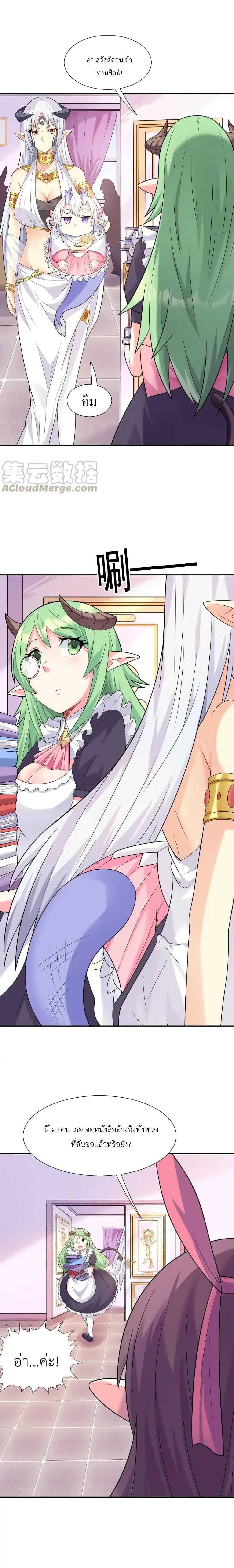 Manga-lc-com อ่านมังงะ อ่านการ์ตูน ออนไลน์ ฟรี My Harem Is Entirely Female Demon Villains ตอนที่ 1 2 3 4 5 6 7 8 9 10 11 12 13 14 ฟรี ไม่มีโฆษณา Manga-lc - อ่าน มังงะ อ่าน การ์ตูน ออนไลน์ อ่านมังงะ ฟรี