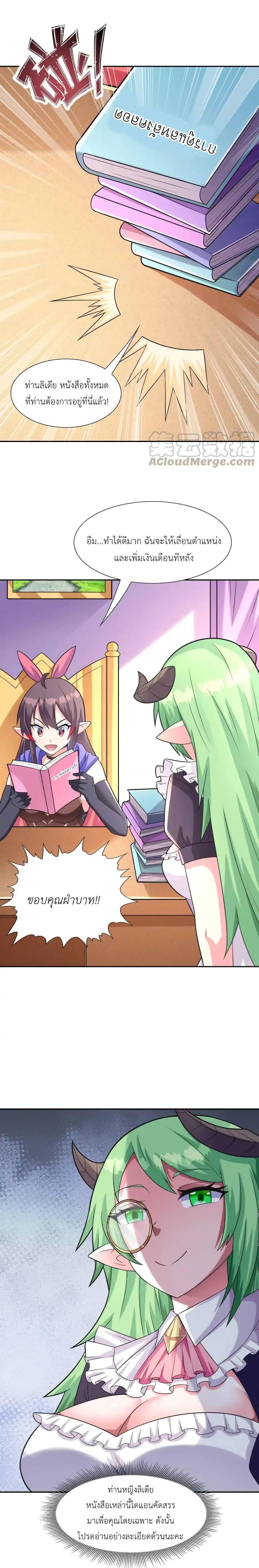 Manga-lc-com อ่านมังงะ อ่านการ์ตูน ออนไลน์ ฟรี My Harem Is Entirely Female Demon Villains ตอนที่ 1 2 3 4 5 6 7 8 9 10 11 12 13 14 ฟรี ไม่มีโฆษณา Manga-lc - อ่าน มังงะ อ่าน การ์ตูน ออนไลน์ อ่านมังงะ ฟรี