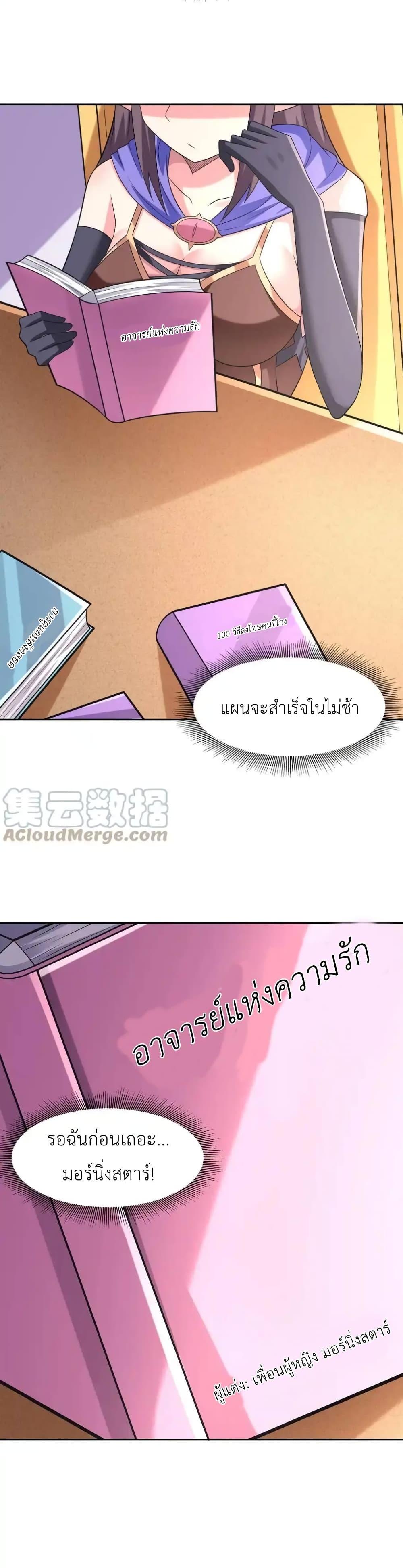 Manga-lc-com อ่านมังงะ อ่านการ์ตูน ออนไลน์ ฟรี My Harem Is Entirely Female Demon Villains ตอนที่ 1 2 3 4 5 6 7 8 9 10 11 12 13 14 ฟรี ไม่มีโฆษณา Manga-lc - อ่าน มังงะ อ่าน การ์ตูน ออนไลน์ อ่านมังงะ ฟรี