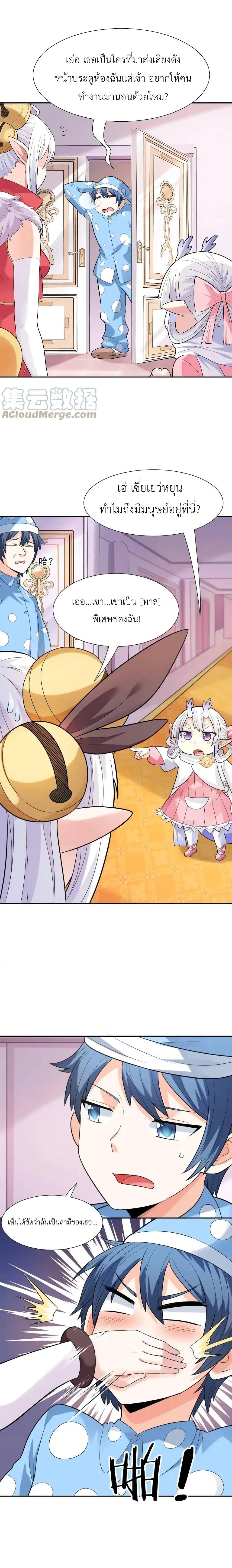 Manga-lc-com อ่านมังงะ อ่านการ์ตูน ออนไลน์ ฟรี My Harem Is Entirely Female Demon Villains ตอนที่ 1 2 3 4 5 6 7 8 9 10 11 12 13 14 ฟรี ไม่มีโฆษณา Manga-lc - อ่าน มังงะ อ่าน การ์ตูน ออนไลน์ อ่านมังงะ ฟรี