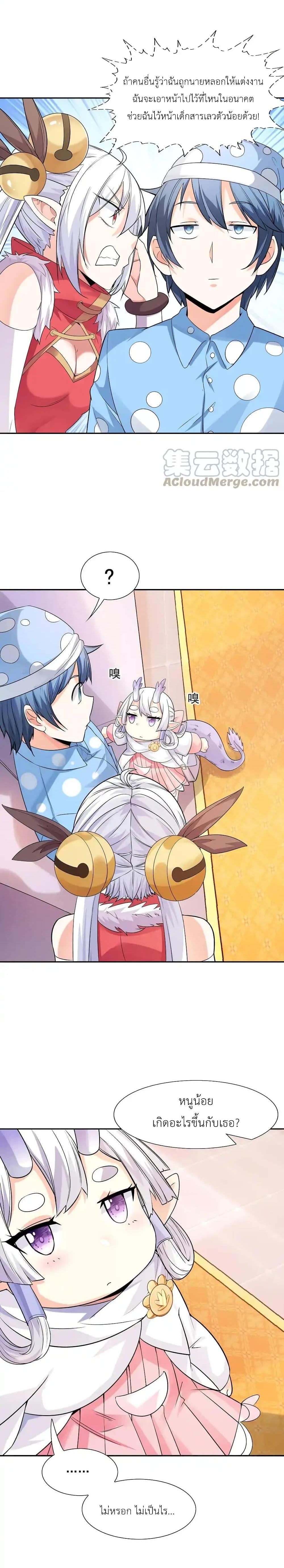 Manga-lc-com อ่านมังงะ อ่านการ์ตูน ออนไลน์ ฟรี My Harem Is Entirely Female Demon Villains ตอนที่ 1 2 3 4 5 6 7 8 9 10 11 12 13 14 ฟรี ไม่มีโฆษณา Manga-lc - อ่าน มังงะ อ่าน การ์ตูน ออนไลน์ อ่านมังงะ ฟรี