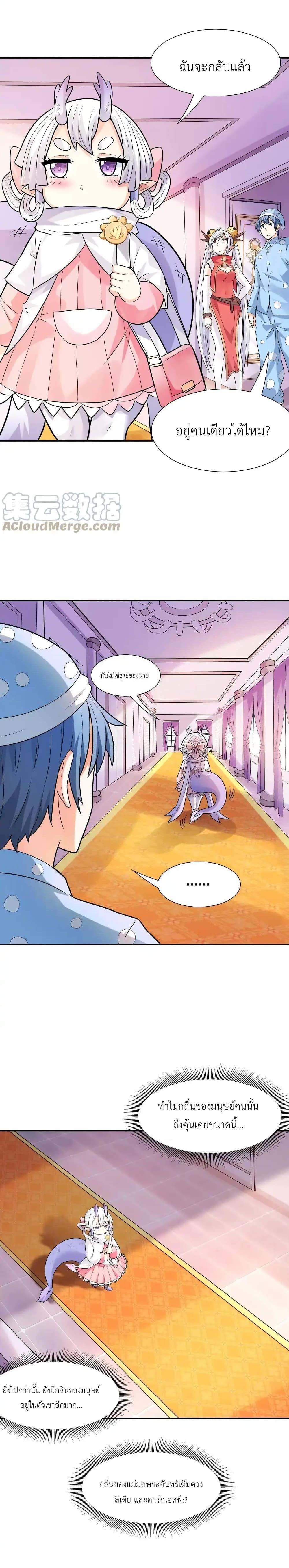 Manga-lc-com อ่านมังงะ อ่านการ์ตูน ออนไลน์ ฟรี My Harem Is Entirely Female Demon Villains ตอนที่ 1 2 3 4 5 6 7 8 9 10 11 12 13 14 ฟรี ไม่มีโฆษณา Manga-lc - อ่าน มังงะ อ่าน การ์ตูน ออนไลน์ อ่านมังงะ ฟรี