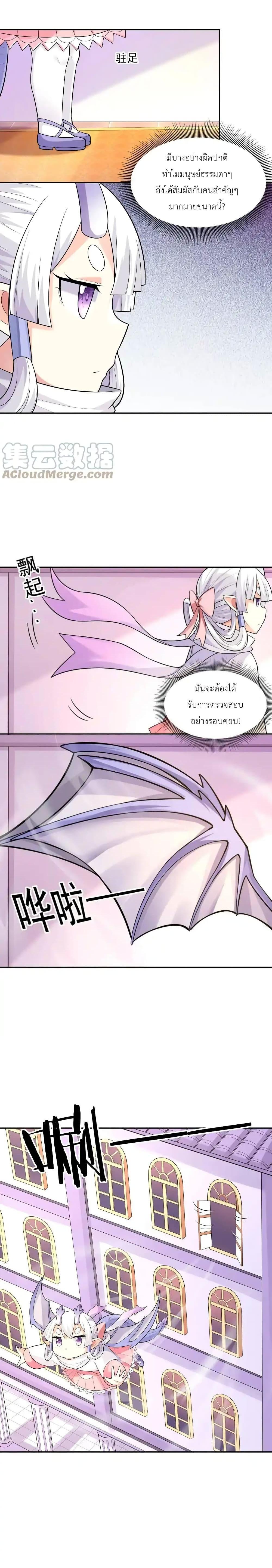 Manga-lc-com อ่านมังงะ อ่านการ์ตูน ออนไลน์ ฟรี My Harem Is Entirely Female Demon Villains ตอนที่ 1 2 3 4 5 6 7 8 9 10 11 12 13 14 ฟรี ไม่มีโฆษณา Manga-lc - อ่าน มังงะ อ่าน การ์ตูน ออนไลน์ อ่านมังงะ ฟรี