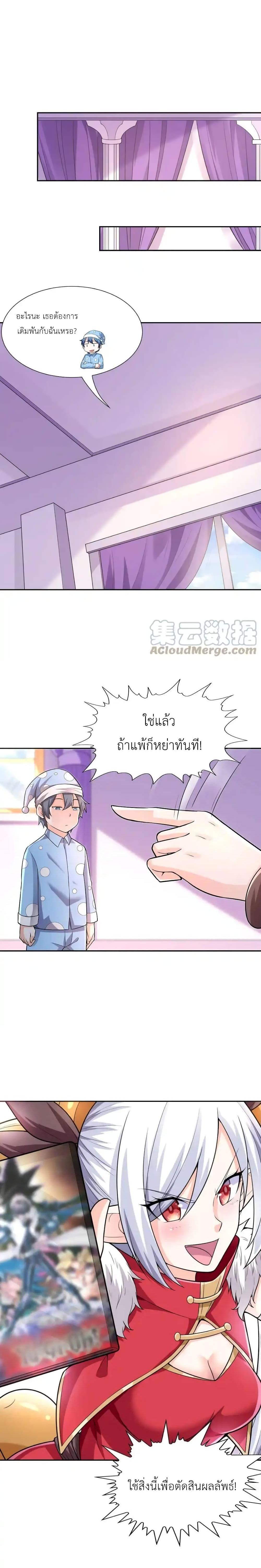 Manga-lc-com อ่านมังงะ อ่านการ์ตูน ออนไลน์ ฟรี My Harem Is Entirely Female Demon Villains ตอนที่ 1 2 3 4 5 6 7 8 9 10 11 12 13 14 ฟรี ไม่มีโฆษณา Manga-lc - อ่าน มังงะ อ่าน การ์ตูน ออนไลน์ อ่านมังงะ ฟรี