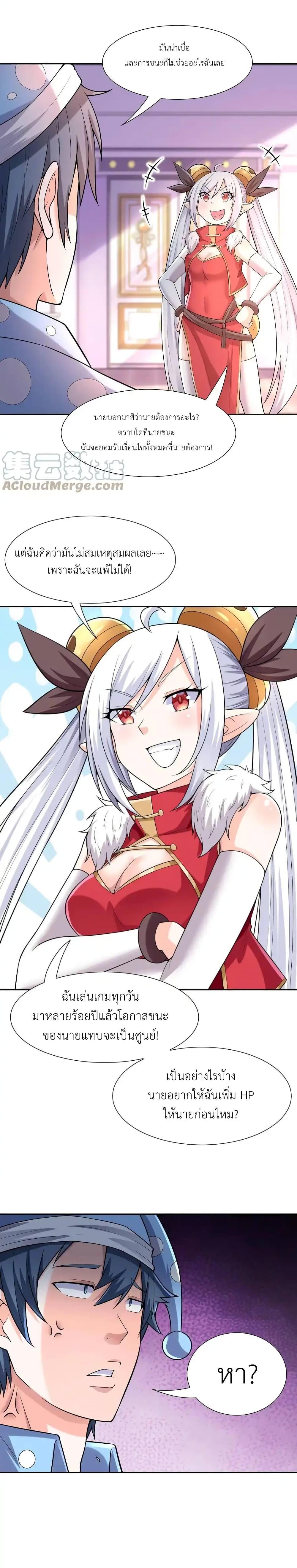 Manga-lc-com อ่านมังงะ อ่านการ์ตูน ออนไลน์ ฟรี My Harem Is Entirely Female Demon Villains ตอนที่ 1 2 3 4 5 6 7 8 9 10 11 12 13 14 ฟรี ไม่มีโฆษณา Manga-lc - อ่าน มังงะ อ่าน การ์ตูน ออนไลน์ อ่านมังงะ ฟรี