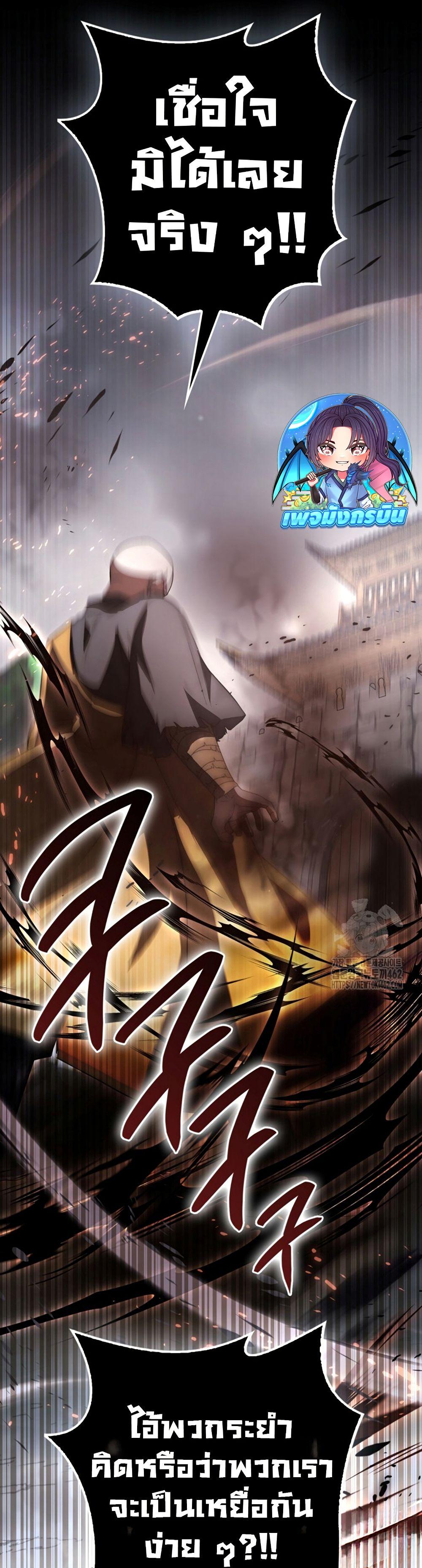 Manga-lc-com อ่านมังงะ อ่านการ์ตูน ออนไลน์ ฟรี Sword God Dragon ตอนที่ 1 2 3 4 5 6 7 8 9 10 11 12 13 14 ฟรี ไม่มีโฆษณา Manga-lc - อ่าน มังงะ อ่าน การ์ตูน ออนไลน์ อ่านมังงะ ฟรี