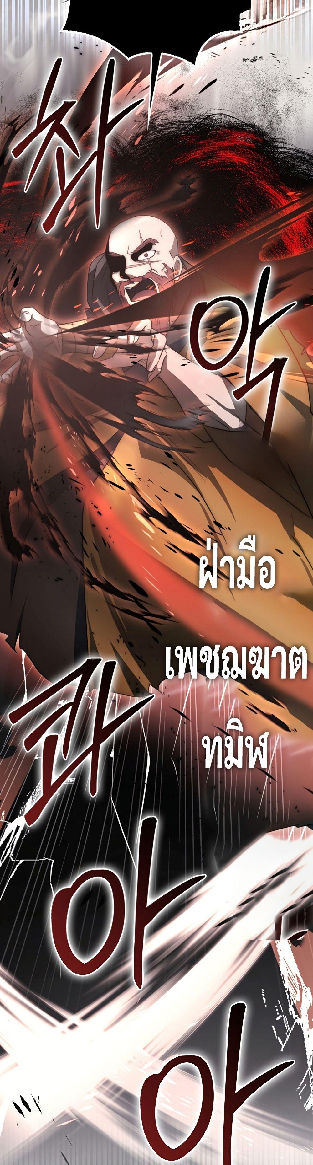 Manga-lc-com อ่านมังงะ อ่านการ์ตูน ออนไลน์ ฟรี Sword God Dragon ตอนที่ 1 2 3 4 5 6 7 8 9 10 11 12 13 14 ฟรี ไม่มีโฆษณา Manga-lc - อ่าน มังงะ อ่าน การ์ตูน ออนไลน์ อ่านมังงะ ฟรี