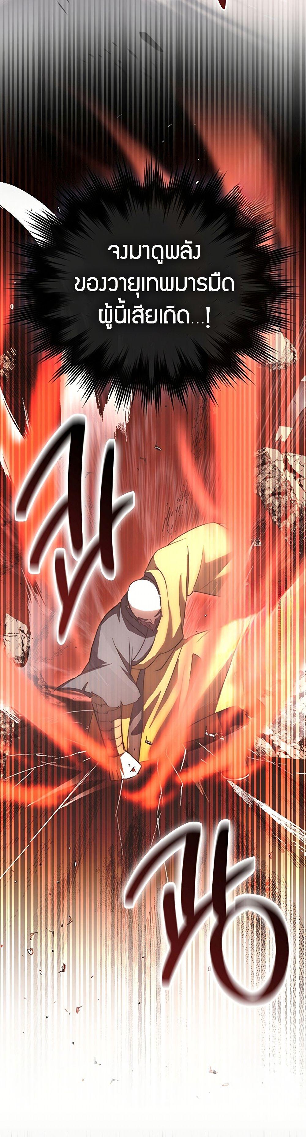 Manga-lc-com อ่านมังงะ อ่านการ์ตูน ออนไลน์ ฟรี Sword God Dragon ตอนที่ 1 2 3 4 5 6 7 8 9 10 11 12 13 14 ฟรี ไม่มีโฆษณา Manga-lc - อ่าน มังงะ อ่าน การ์ตูน ออนไลน์ อ่านมังงะ ฟรี