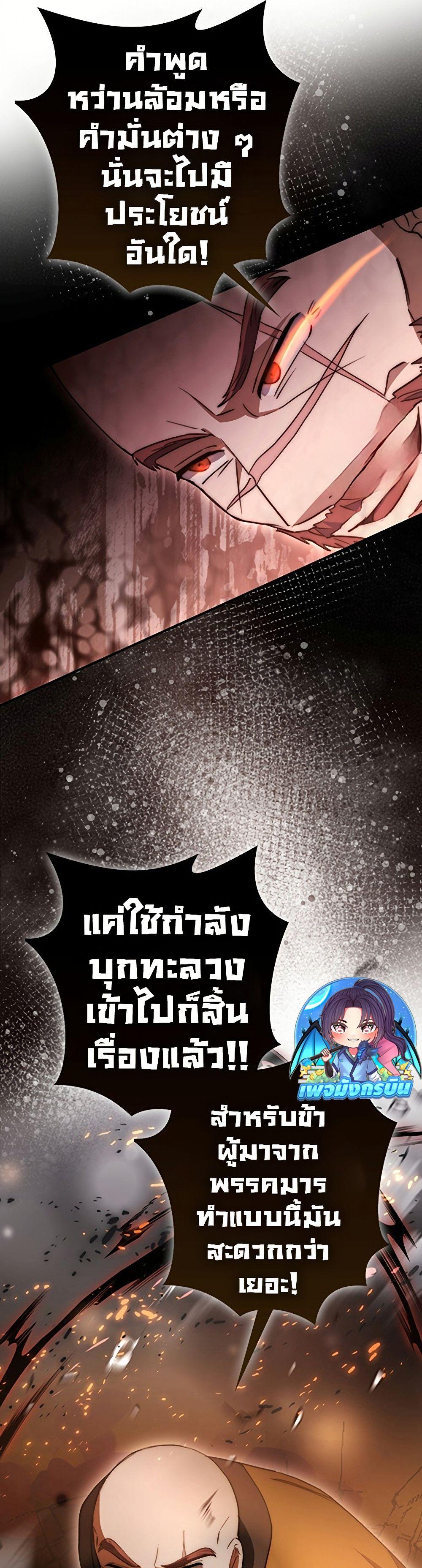 Manga-lc-com อ่านมังงะ อ่านการ์ตูน ออนไลน์ ฟรี Sword God Dragon ตอนที่ 1 2 3 4 5 6 7 8 9 10 11 12 13 14 ฟรี ไม่มีโฆษณา Manga-lc - อ่าน มังงะ อ่าน การ์ตูน ออนไลน์ อ่านมังงะ ฟรี