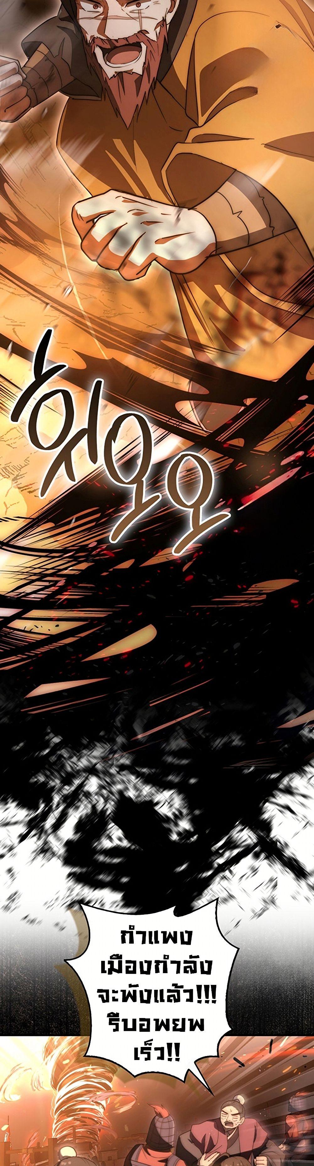 Manga-lc-com อ่านมังงะ อ่านการ์ตูน ออนไลน์ ฟรี Sword God Dragon ตอนที่ 1 2 3 4 5 6 7 8 9 10 11 12 13 14 ฟรี ไม่มีโฆษณา Manga-lc - อ่าน มังงะ อ่าน การ์ตูน ออนไลน์ อ่านมังงะ ฟรี