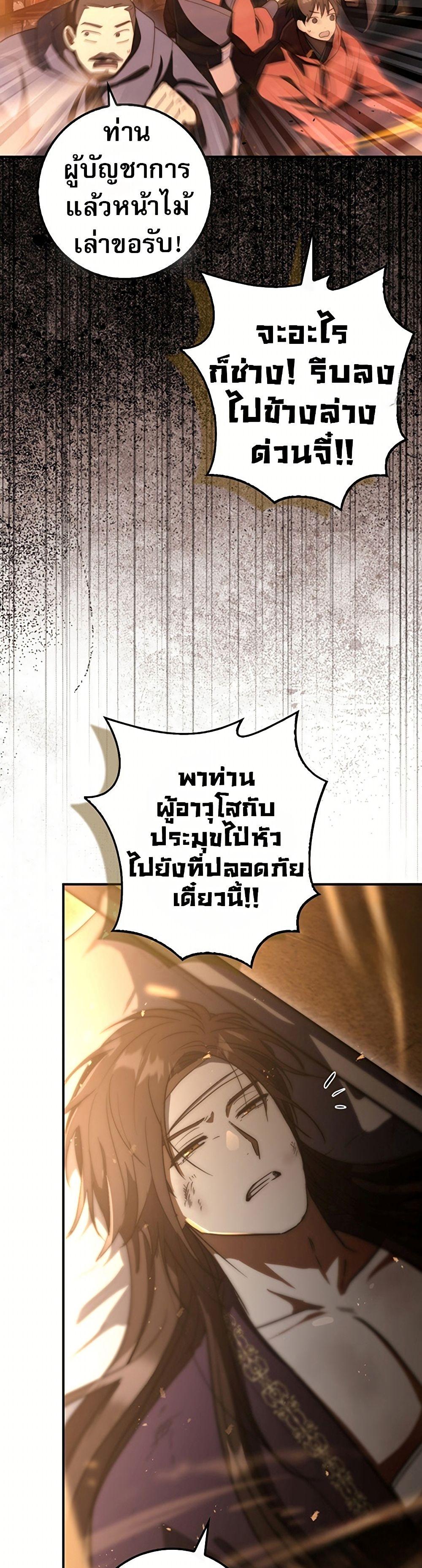 Manga-lc-com อ่านมังงะ อ่านการ์ตูน ออนไลน์ ฟรี Sword God Dragon ตอนที่ 1 2 3 4 5 6 7 8 9 10 11 12 13 14 ฟรี ไม่มีโฆษณา Manga-lc - อ่าน มังงะ อ่าน การ์ตูน ออนไลน์ อ่านมังงะ ฟรี