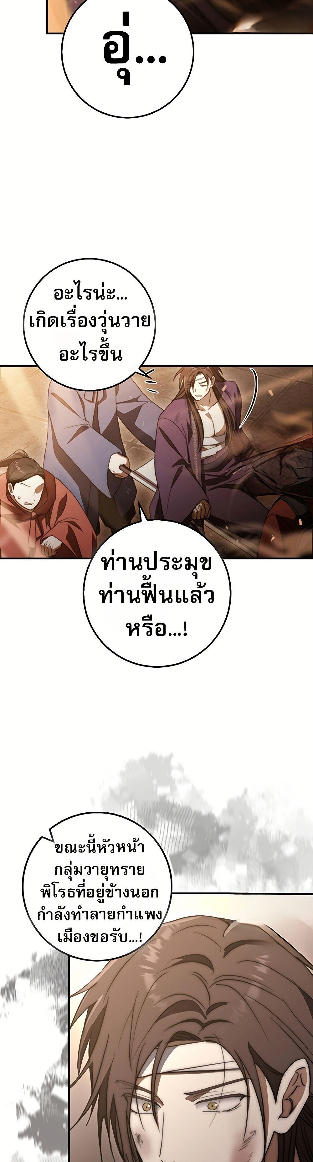 Manga-lc-com อ่านมังงะ อ่านการ์ตูน ออนไลน์ ฟรี Sword God Dragon ตอนที่ 1 2 3 4 5 6 7 8 9 10 11 12 13 14 ฟรี ไม่มีโฆษณา Manga-lc - อ่าน มังงะ อ่าน การ์ตูน ออนไลน์ อ่านมังงะ ฟรี