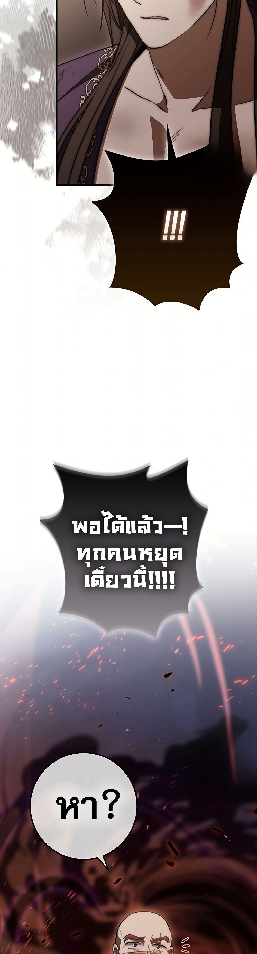 Manga-lc-com อ่านมังงะ อ่านการ์ตูน ออนไลน์ ฟรี Sword God Dragon ตอนที่ 1 2 3 4 5 6 7 8 9 10 11 12 13 14 ฟรี ไม่มีโฆษณา Manga-lc - อ่าน มังงะ อ่าน การ์ตูน ออนไลน์ อ่านมังงะ ฟรี