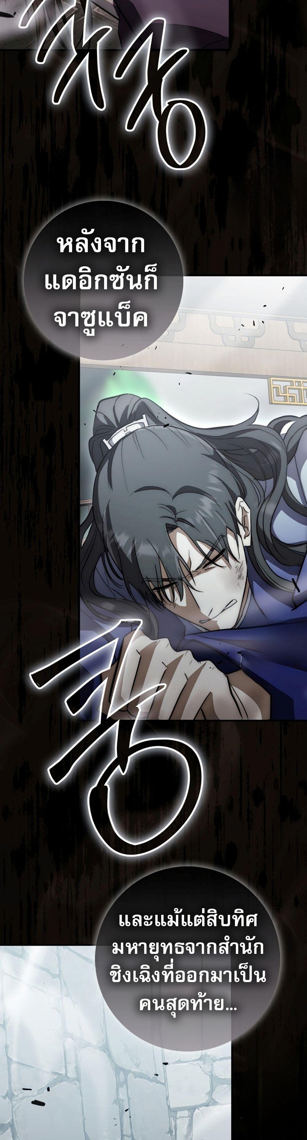 Manga-lc-com อ่านมังงะ อ่านการ์ตูน ออนไลน์ ฟรี Sword God Dragon ตอนที่ 1 2 3 4 5 6 7 8 9 10 11 12 13 14 ฟรี ไม่มีโฆษณา Manga-lc - อ่าน มังงะ อ่าน การ์ตูน ออนไลน์ อ่านมังงะ ฟรี