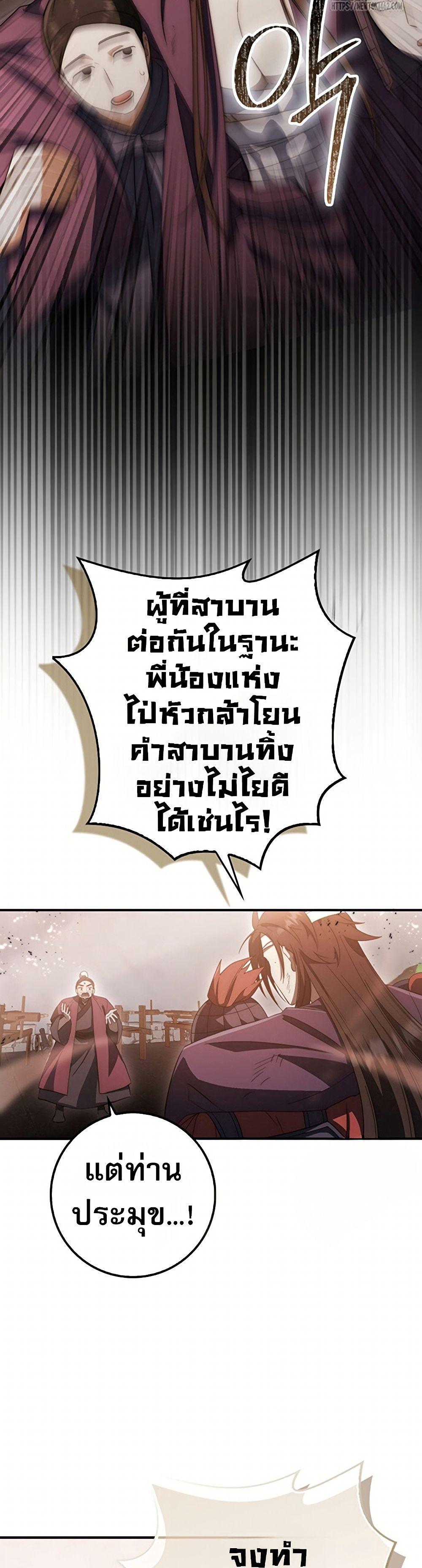 Manga-lc-com อ่านมังงะ อ่านการ์ตูน ออนไลน์ ฟรี Sword God Dragon ตอนที่ 1 2 3 4 5 6 7 8 9 10 11 12 13 14 ฟรี ไม่มีโฆษณา Manga-lc - อ่าน มังงะ อ่าน การ์ตูน ออนไลน์ อ่านมังงะ ฟรี