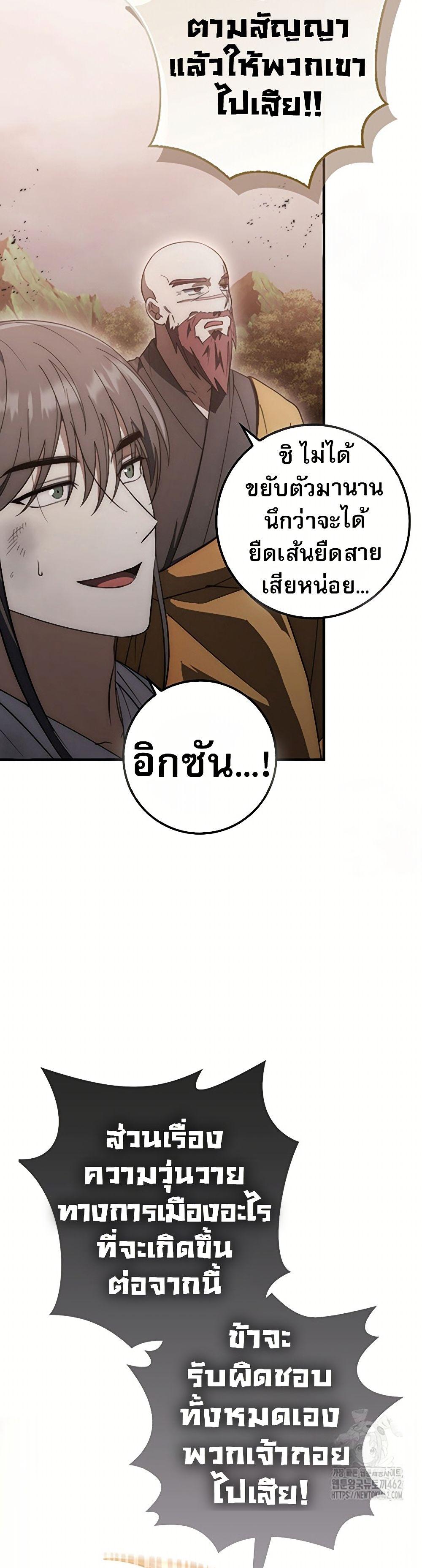 Manga-lc-com อ่านมังงะ อ่านการ์ตูน ออนไลน์ ฟรี Sword God Dragon ตอนที่ 1 2 3 4 5 6 7 8 9 10 11 12 13 14 ฟรี ไม่มีโฆษณา Manga-lc - อ่าน มังงะ อ่าน การ์ตูน ออนไลน์ อ่านมังงะ ฟรี