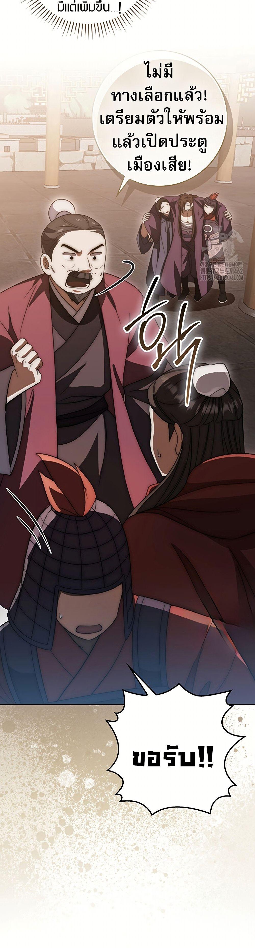 Manga-lc-com อ่านมังงะ อ่านการ์ตูน ออนไลน์ ฟรี Sword God Dragon ตอนที่ 1 2 3 4 5 6 7 8 9 10 11 12 13 14 ฟรี ไม่มีโฆษณา Manga-lc - อ่าน มังงะ อ่าน การ์ตูน ออนไลน์ อ่านมังงะ ฟรี