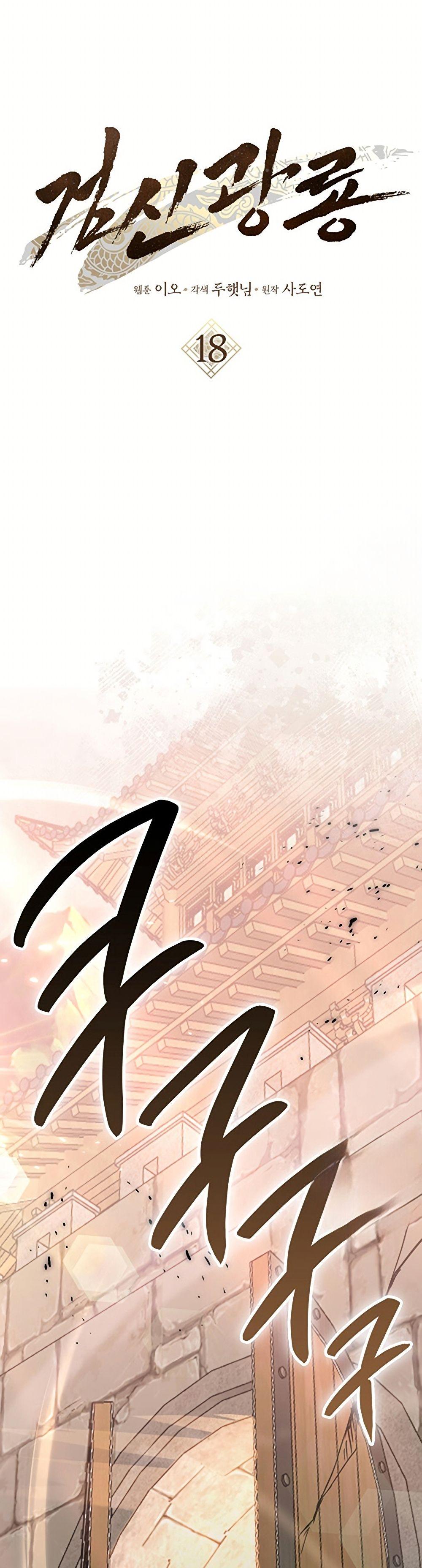 Manga-lc-com อ่านมังงะ อ่านการ์ตูน ออนไลน์ ฟรี Sword God Dragon ตอนที่ 1 2 3 4 5 6 7 8 9 10 11 12 13 14 ฟรี ไม่มีโฆษณา Manga-lc - อ่าน มังงะ อ่าน การ์ตูน ออนไลน์ อ่านมังงะ ฟรี