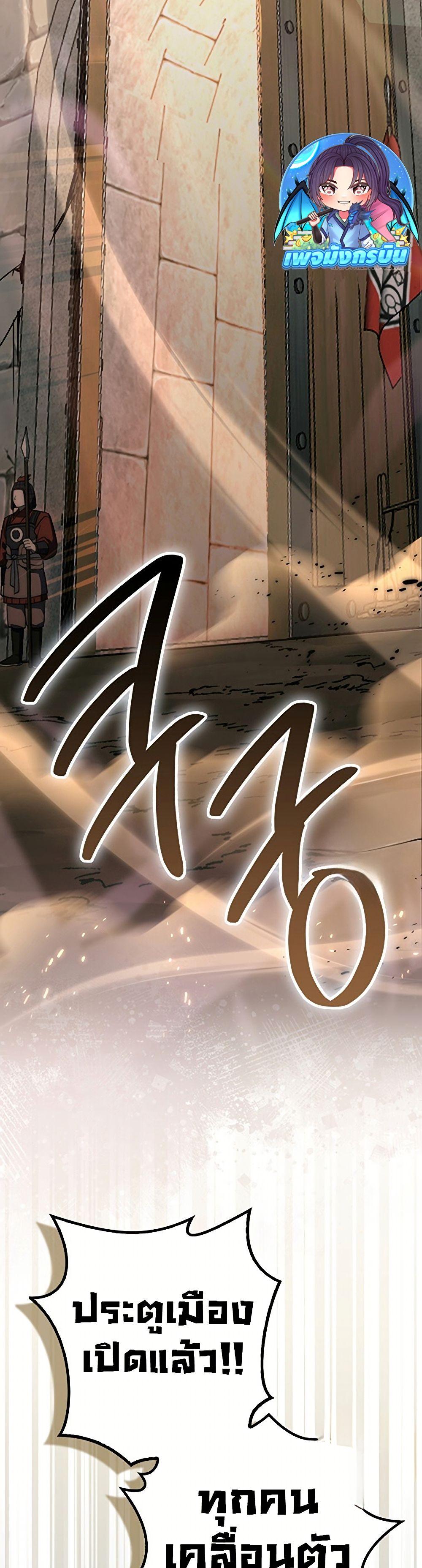 Manga-lc-com อ่านมังงะ อ่านการ์ตูน ออนไลน์ ฟรี Sword God Dragon ตอนที่ 1 2 3 4 5 6 7 8 9 10 11 12 13 14 ฟรี ไม่มีโฆษณา Manga-lc - อ่าน มังงะ อ่าน การ์ตูน ออนไลน์ อ่านมังงะ ฟรี