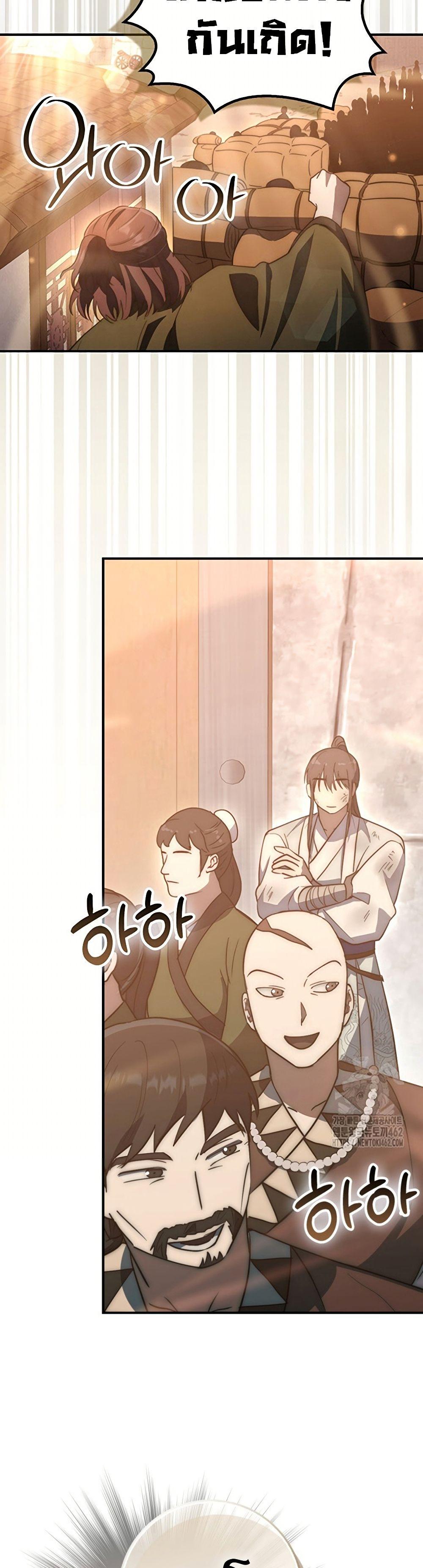 Manga-lc-com อ่านมังงะ อ่านการ์ตูน ออนไลน์ ฟรี Sword God Dragon ตอนที่ 1 2 3 4 5 6 7 8 9 10 11 12 13 14 ฟรี ไม่มีโฆษณา Manga-lc - อ่าน มังงะ อ่าน การ์ตูน ออนไลน์ อ่านมังงะ ฟรี