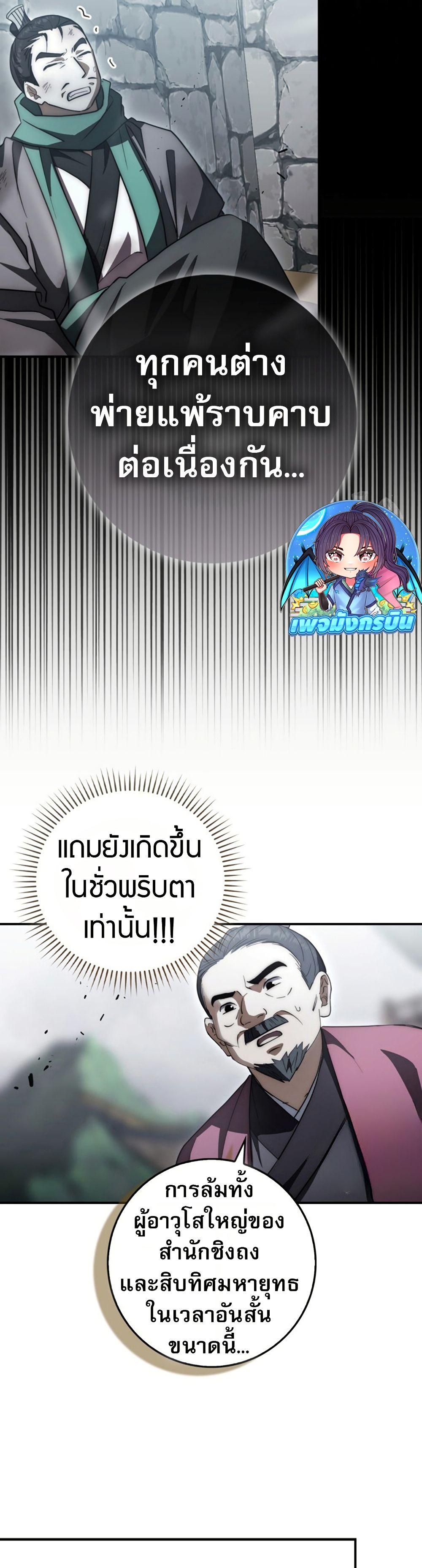 Manga-lc-com อ่านมังงะ อ่านการ์ตูน ออนไลน์ ฟรี Sword God Dragon ตอนที่ 1 2 3 4 5 6 7 8 9 10 11 12 13 14 ฟรี ไม่มีโฆษณา Manga-lc - อ่าน มังงะ อ่าน การ์ตูน ออนไลน์ อ่านมังงะ ฟรี