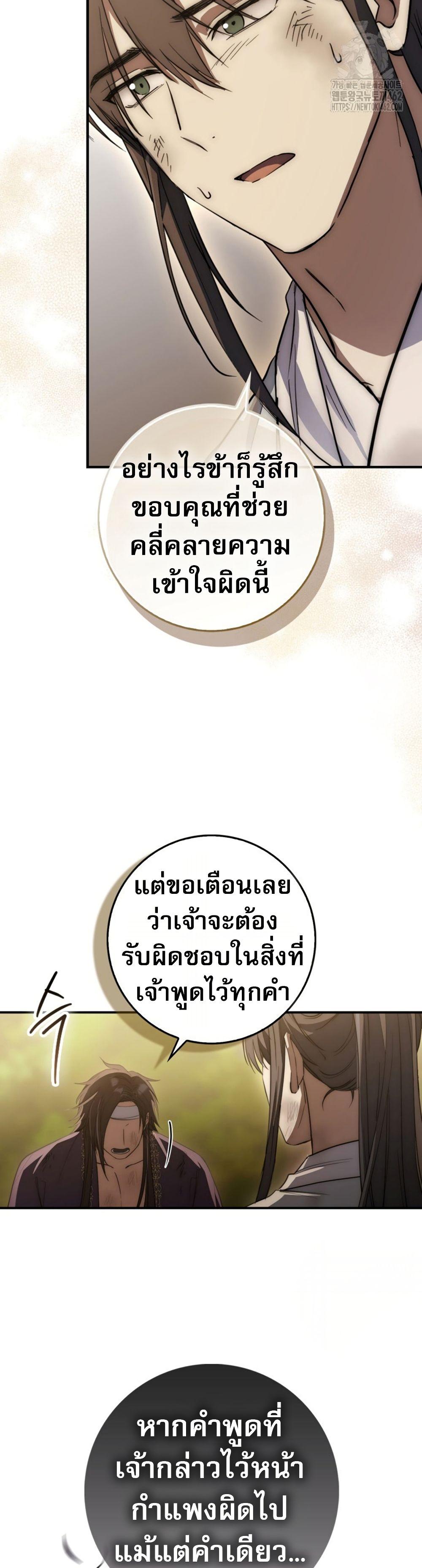 Manga-lc-com อ่านมังงะ อ่านการ์ตูน ออนไลน์ ฟรี Sword God Dragon ตอนที่ 1 2 3 4 5 6 7 8 9 10 11 12 13 14 ฟรี ไม่มีโฆษณา Manga-lc - อ่าน มังงะ อ่าน การ์ตูน ออนไลน์ อ่านมังงะ ฟรี